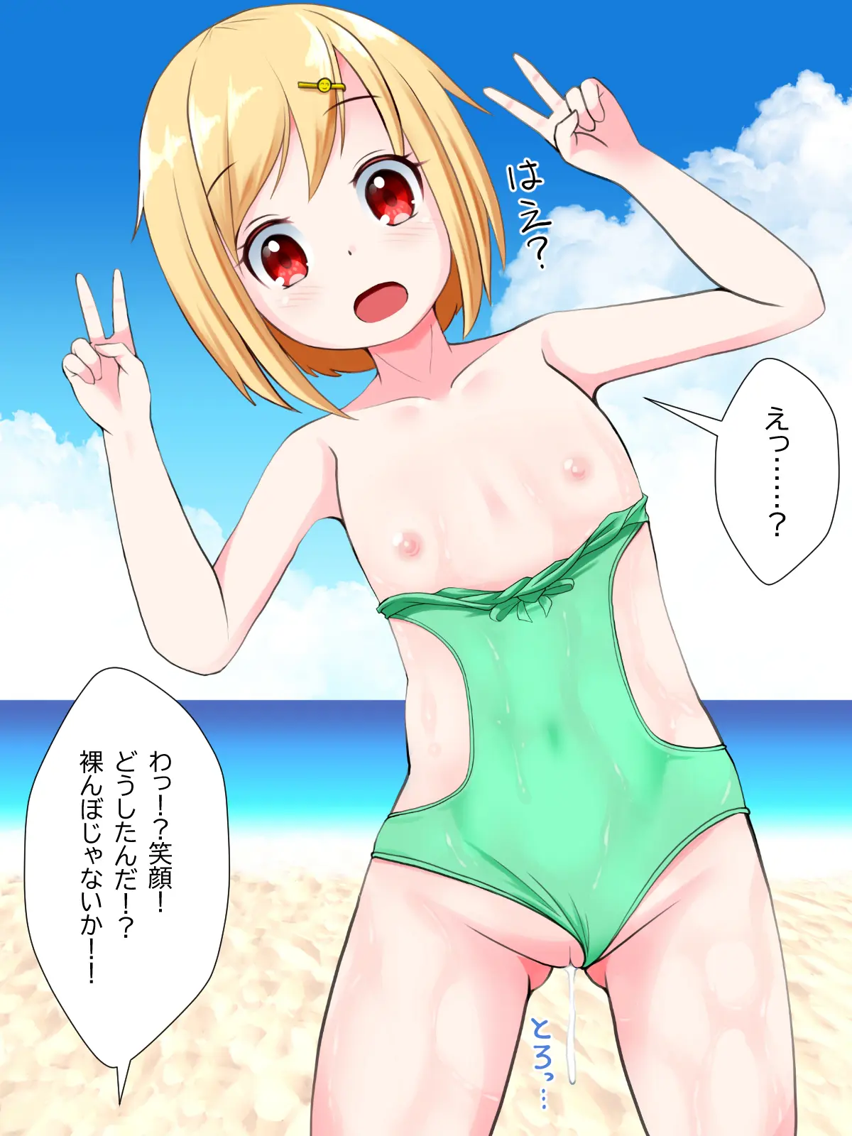 웹툰 이미지 28