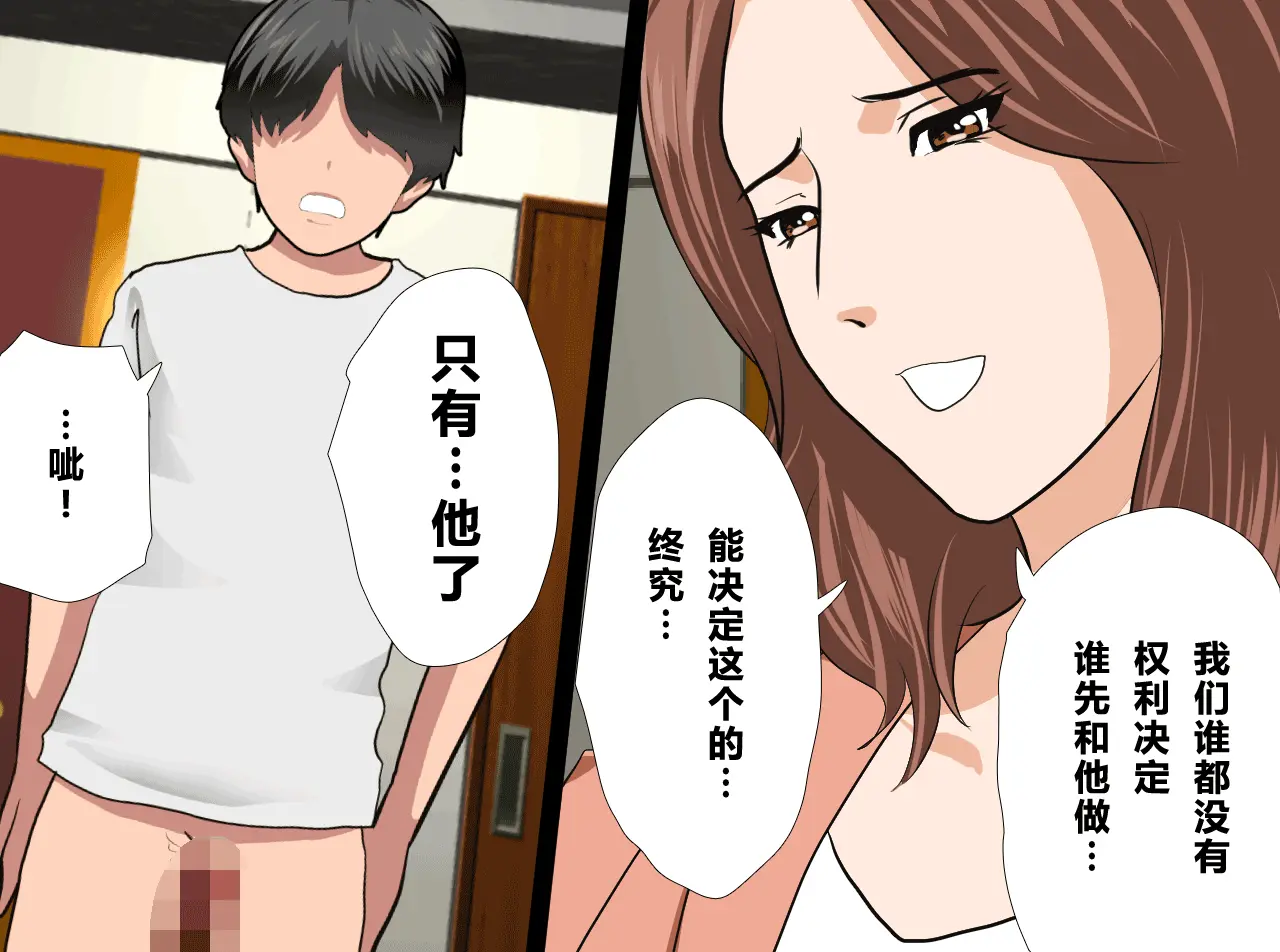 웹툰 이미지 481