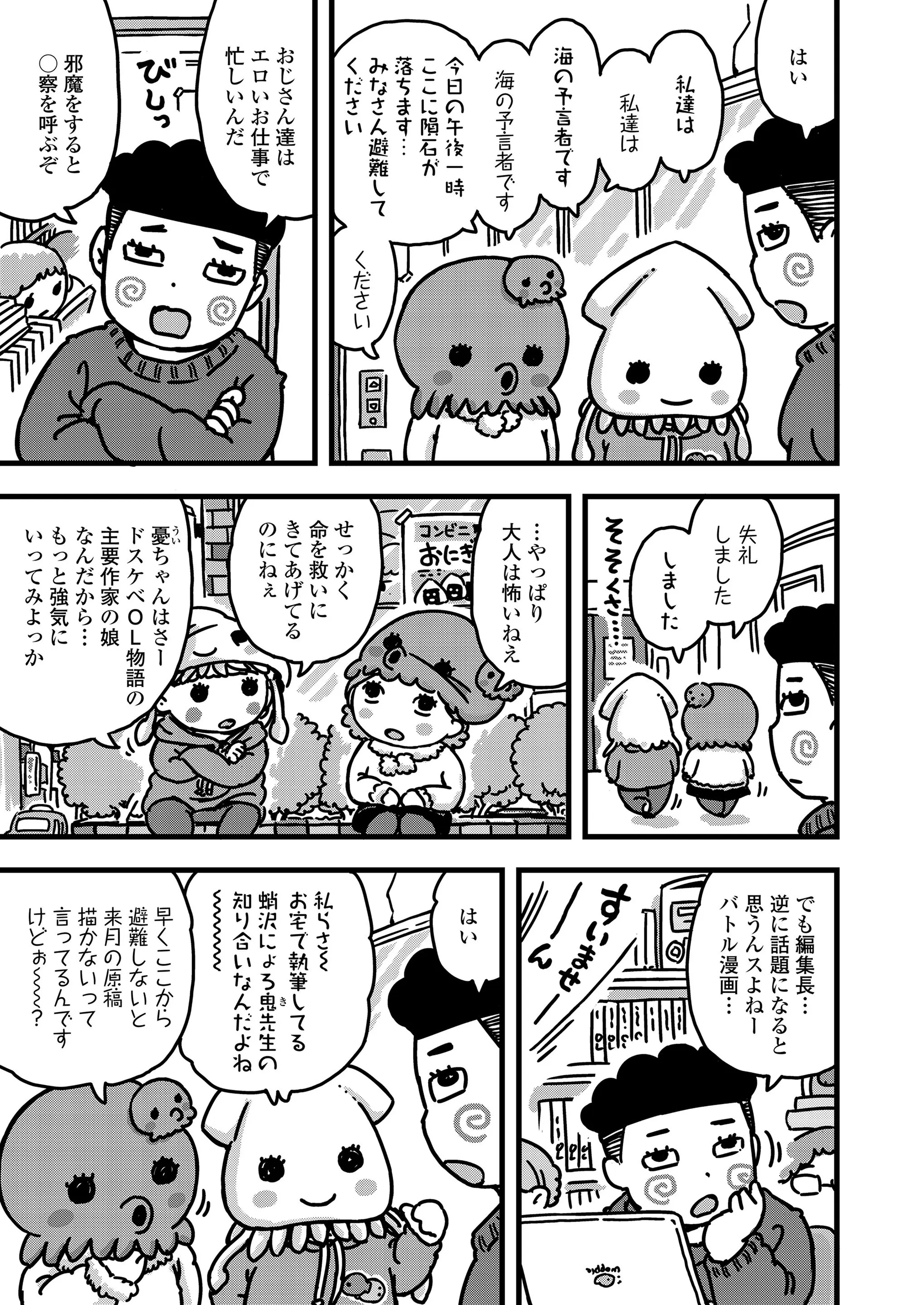 웹툰 이미지 372