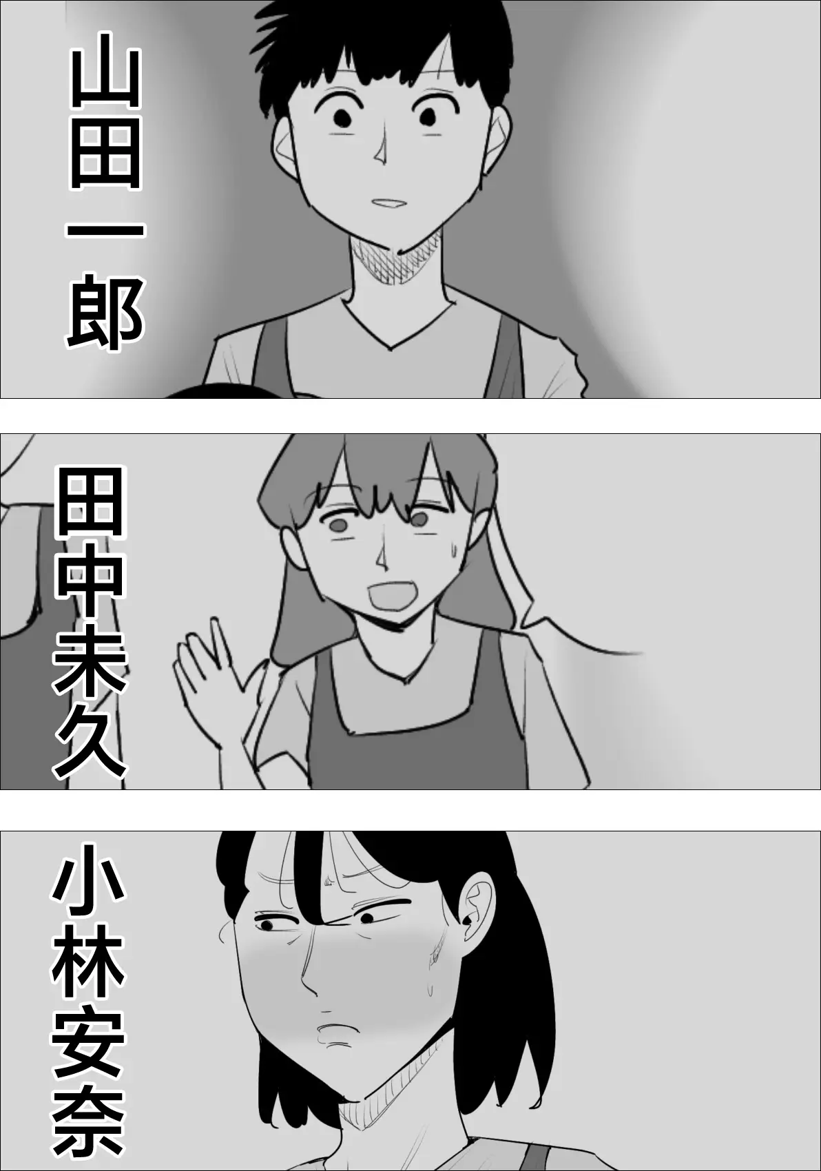 웹툰 이미지 1