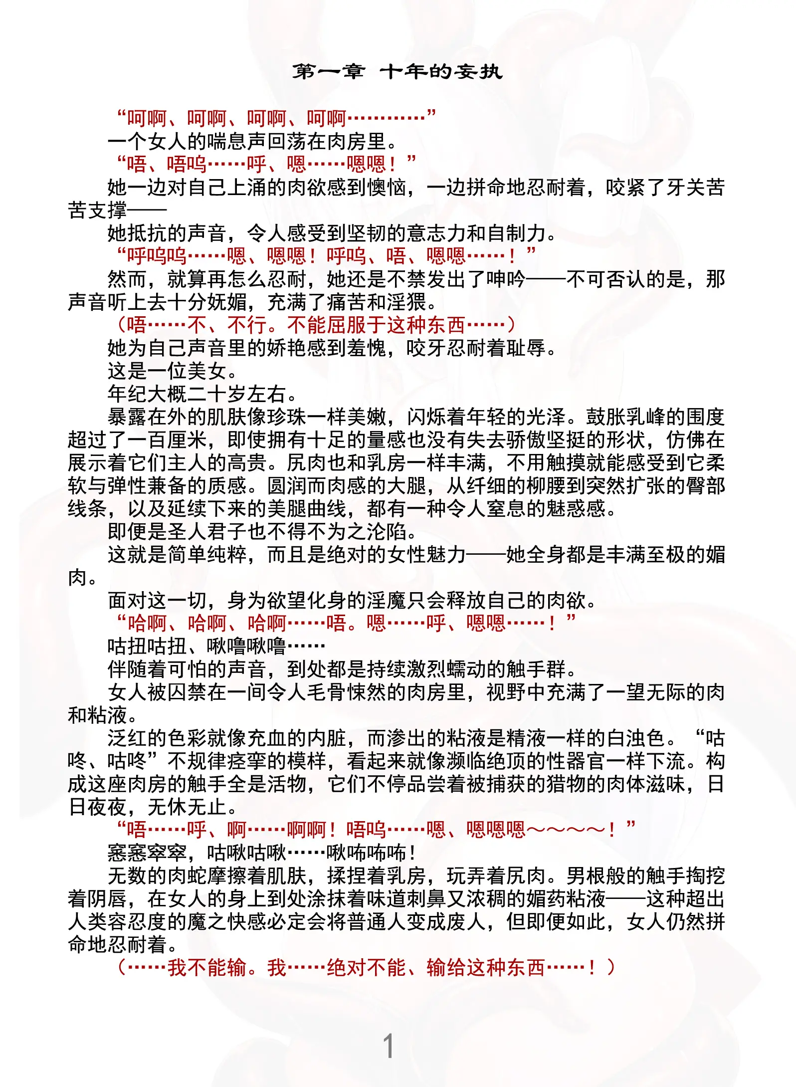 웹툰 이미지 5
