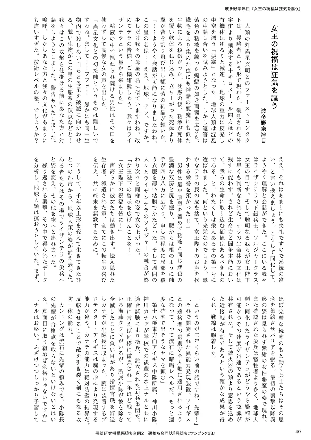 웹툰 이미지 39