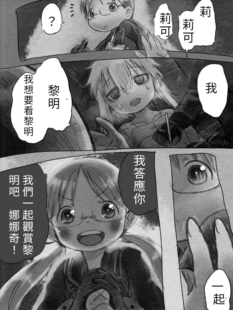 웹툰 이미지 3