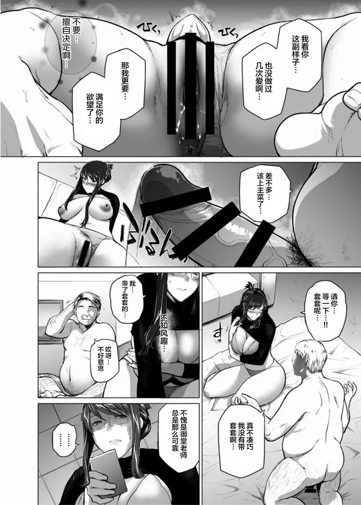 웹툰 이미지 159