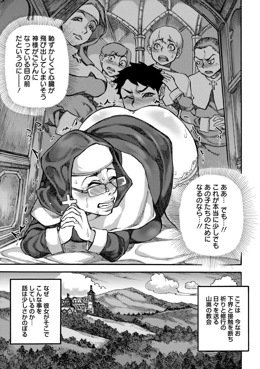 웹툰 이미지 172