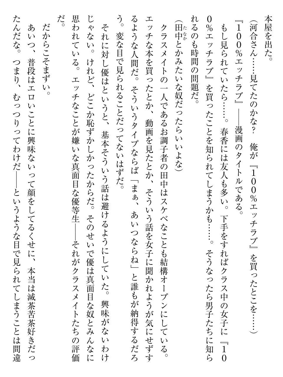 웹툰 이미지 8