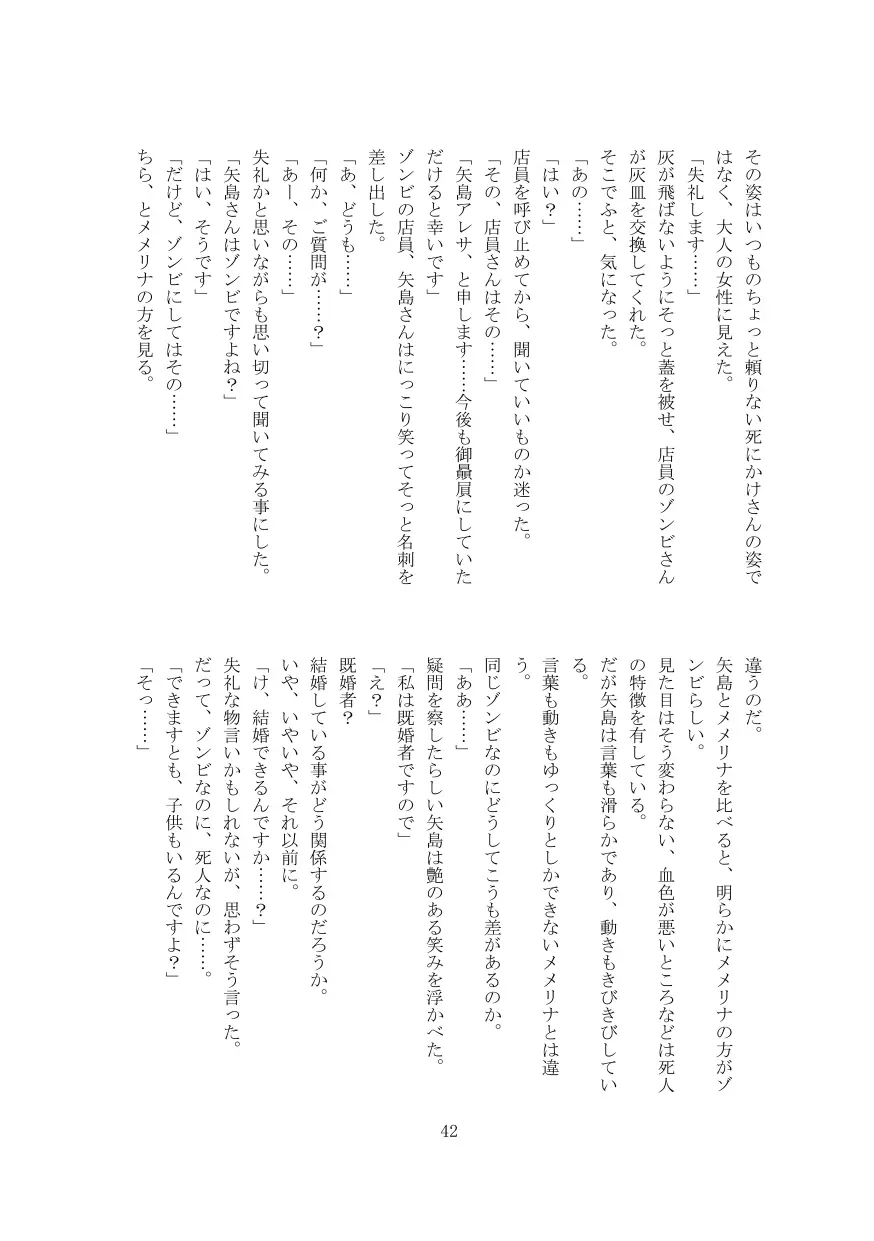 웹툰 이미지 42