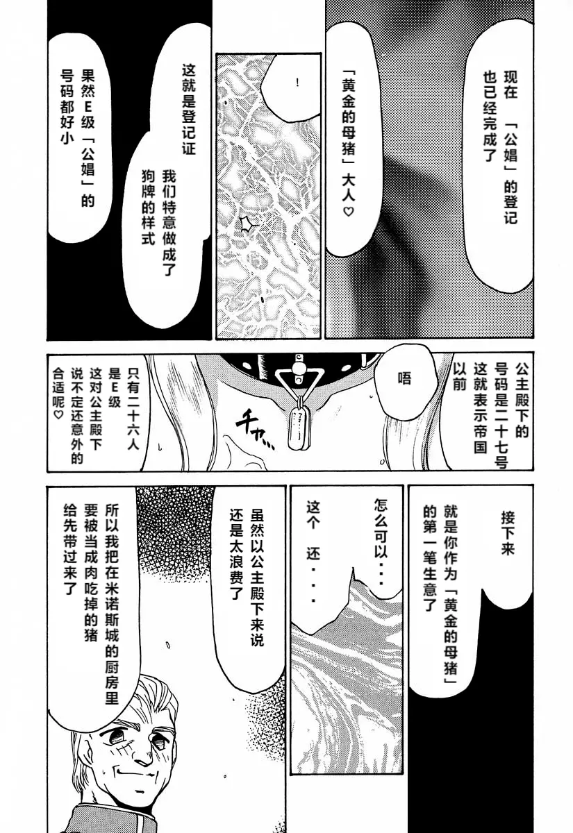웹툰 이미지 71