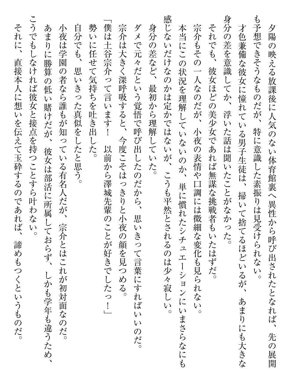 웹툰 이미지 7