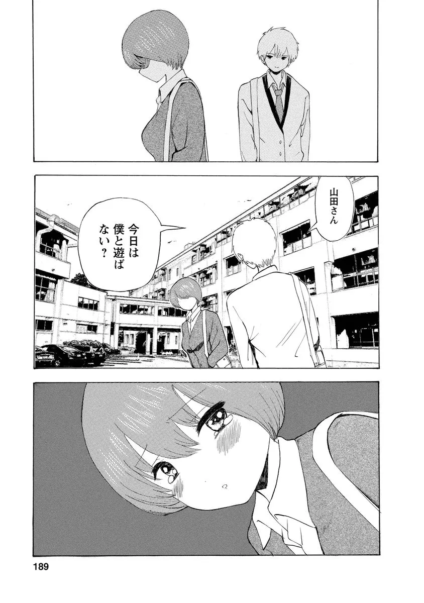 웹툰 이미지 190