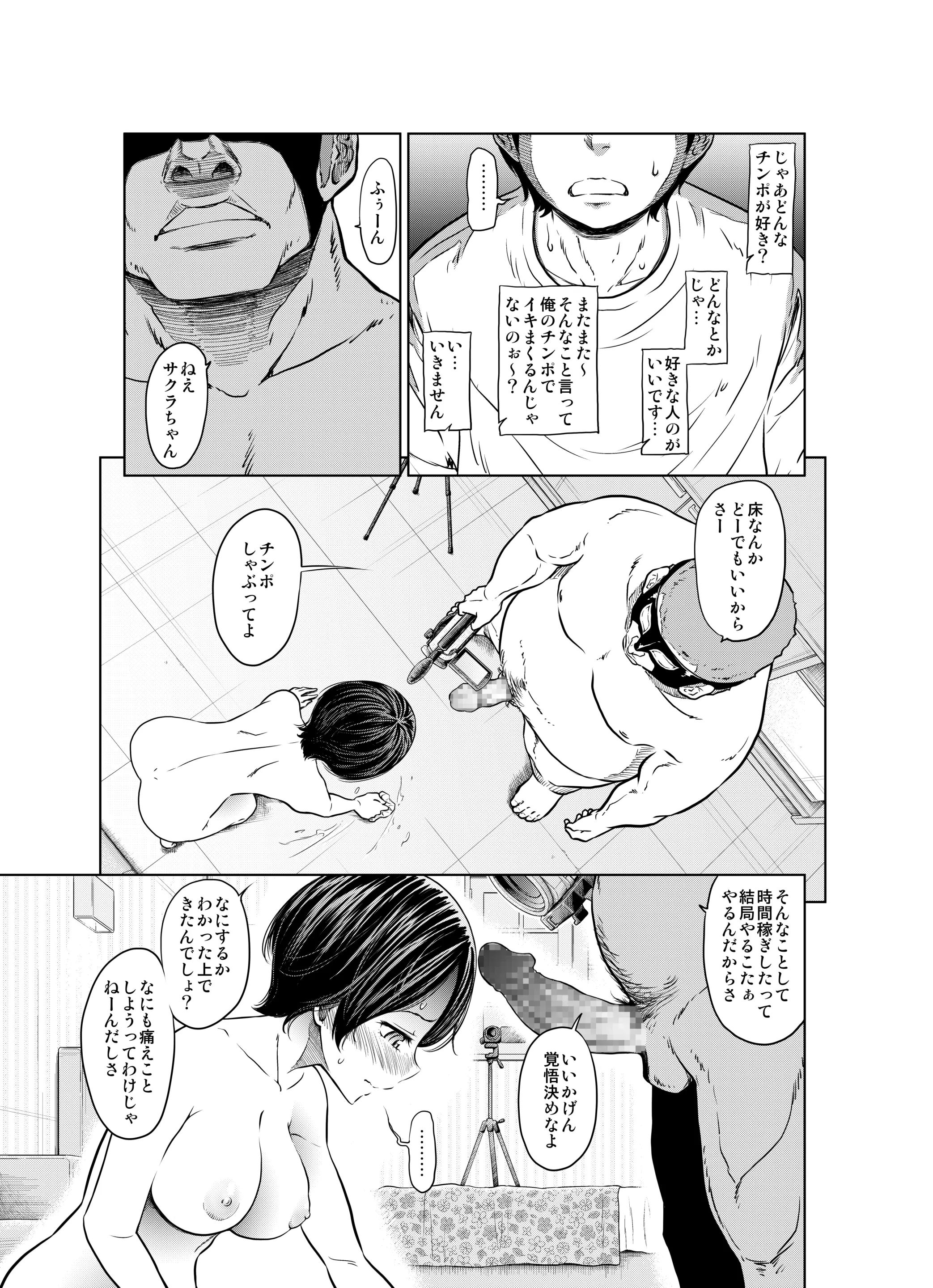 웹툰 이미지 44