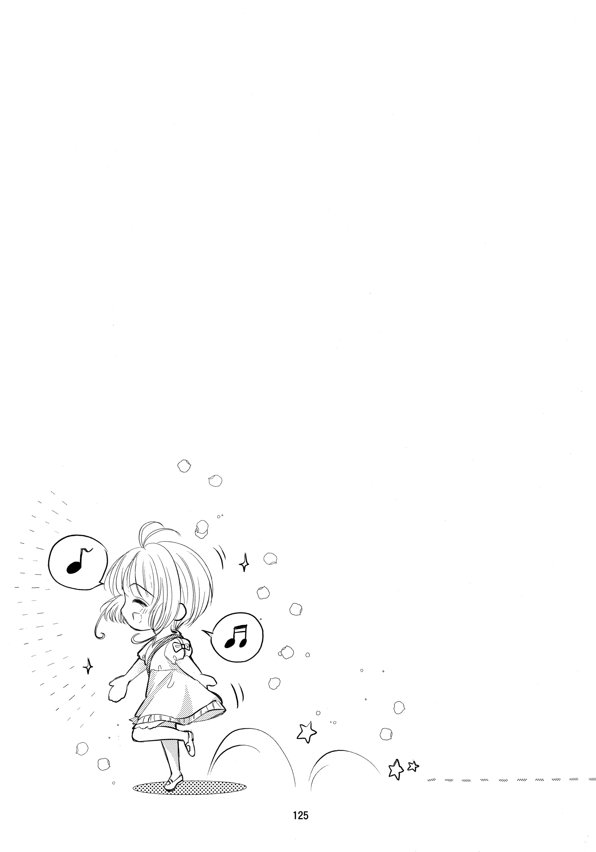웹툰 이미지 126