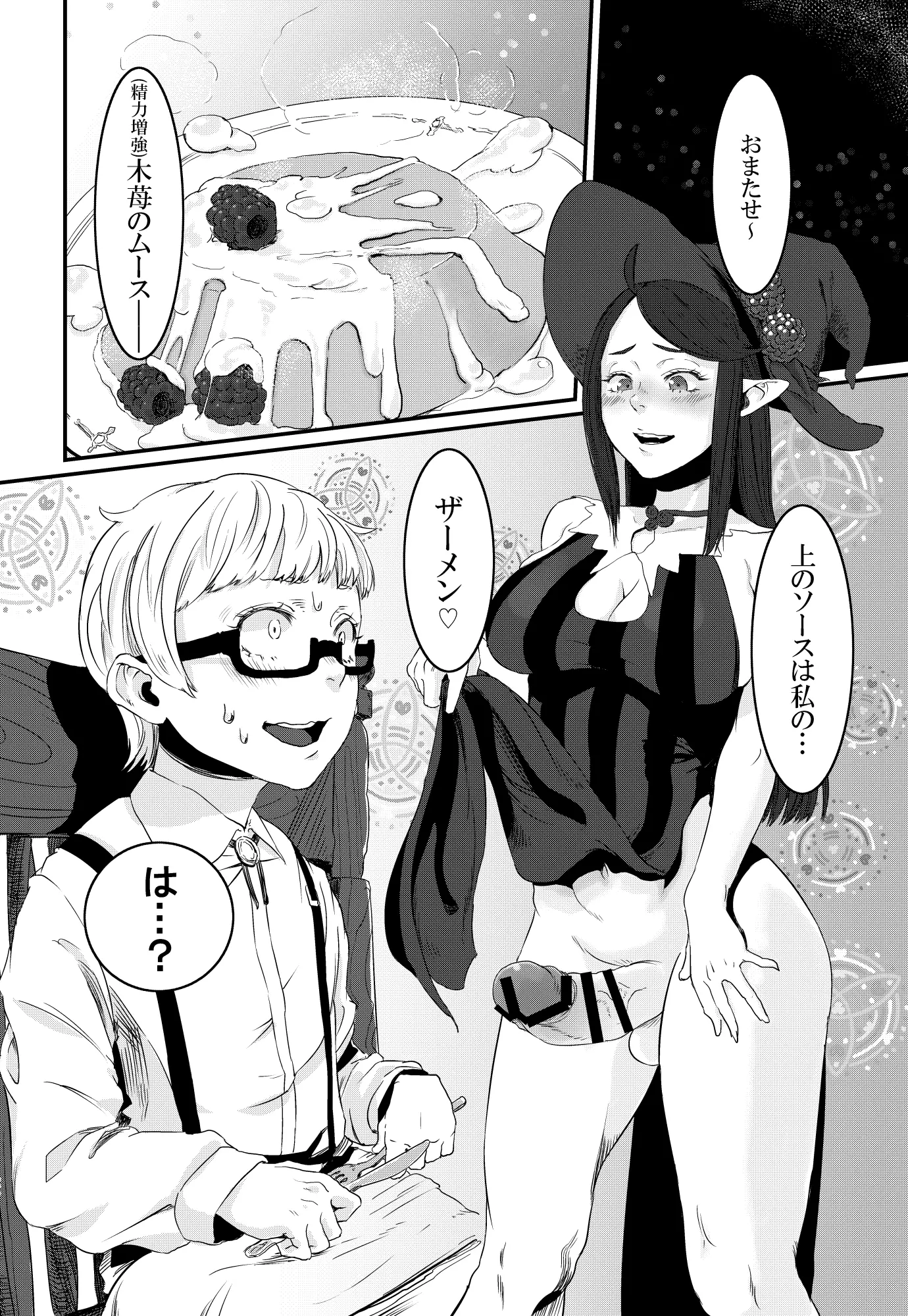 웹툰 이미지 4