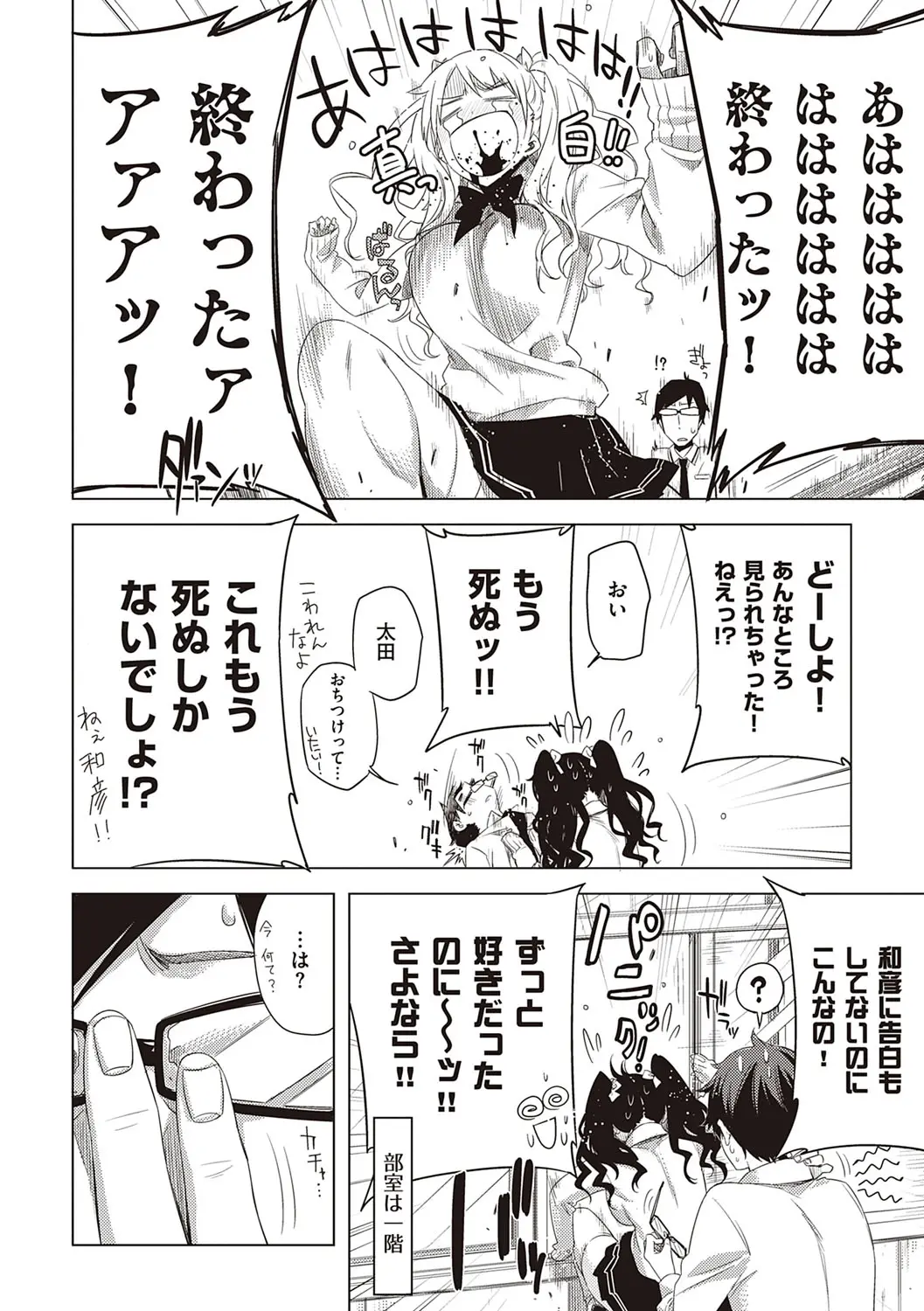 웹툰 이미지 90