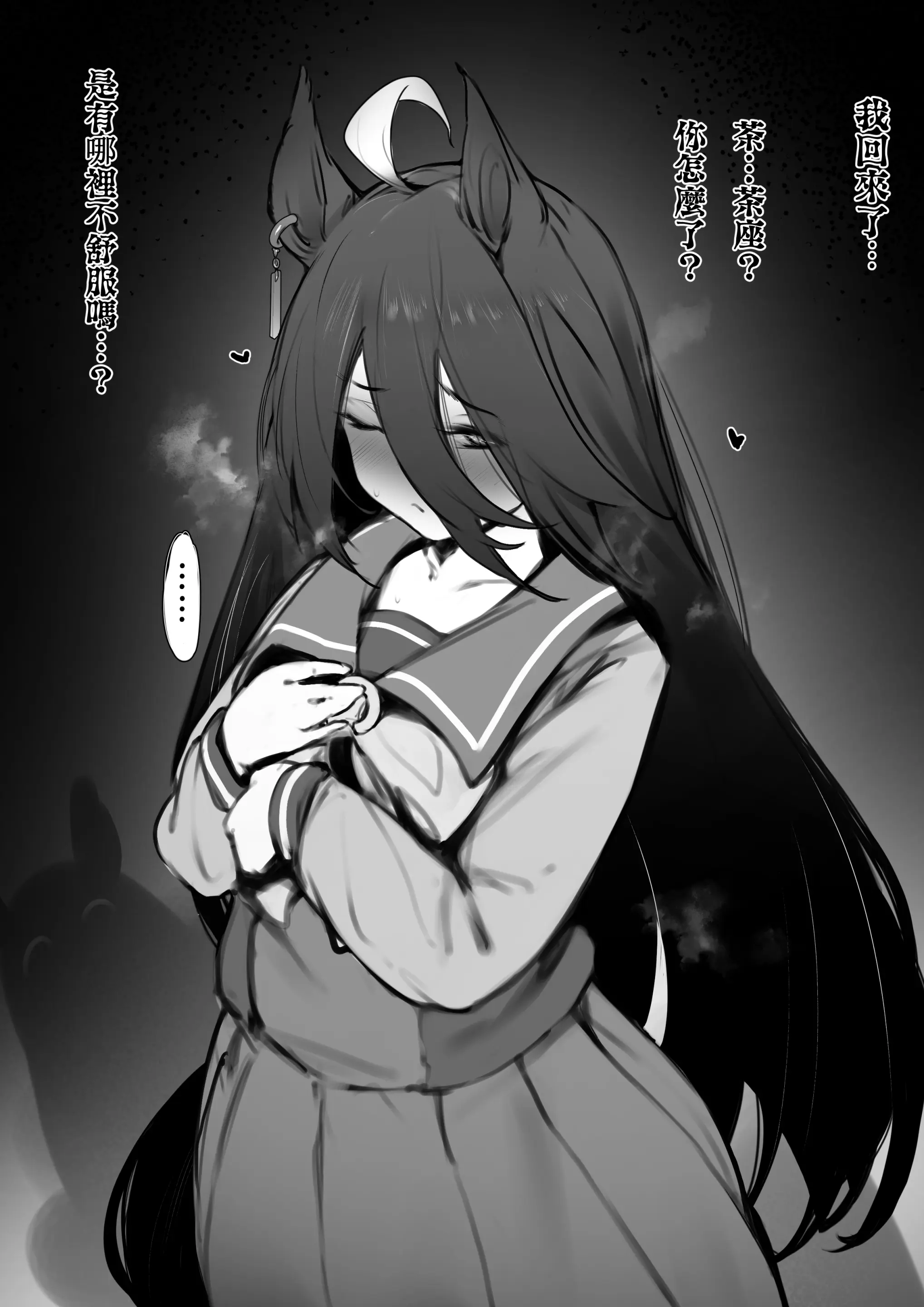 웹툰 이미지 219