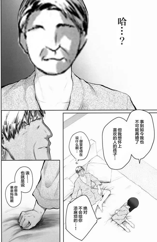 웹툰 이미지 377
