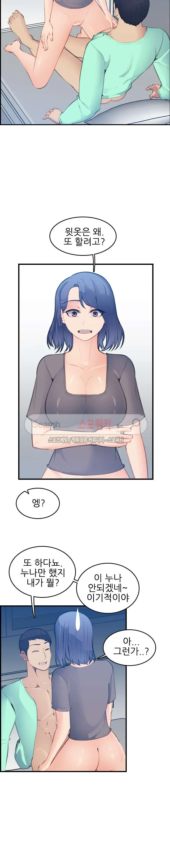웹툰 이미지 469