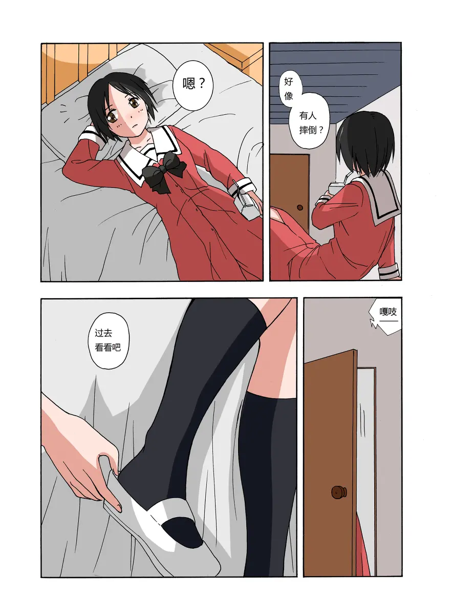 웹툰 이미지 51