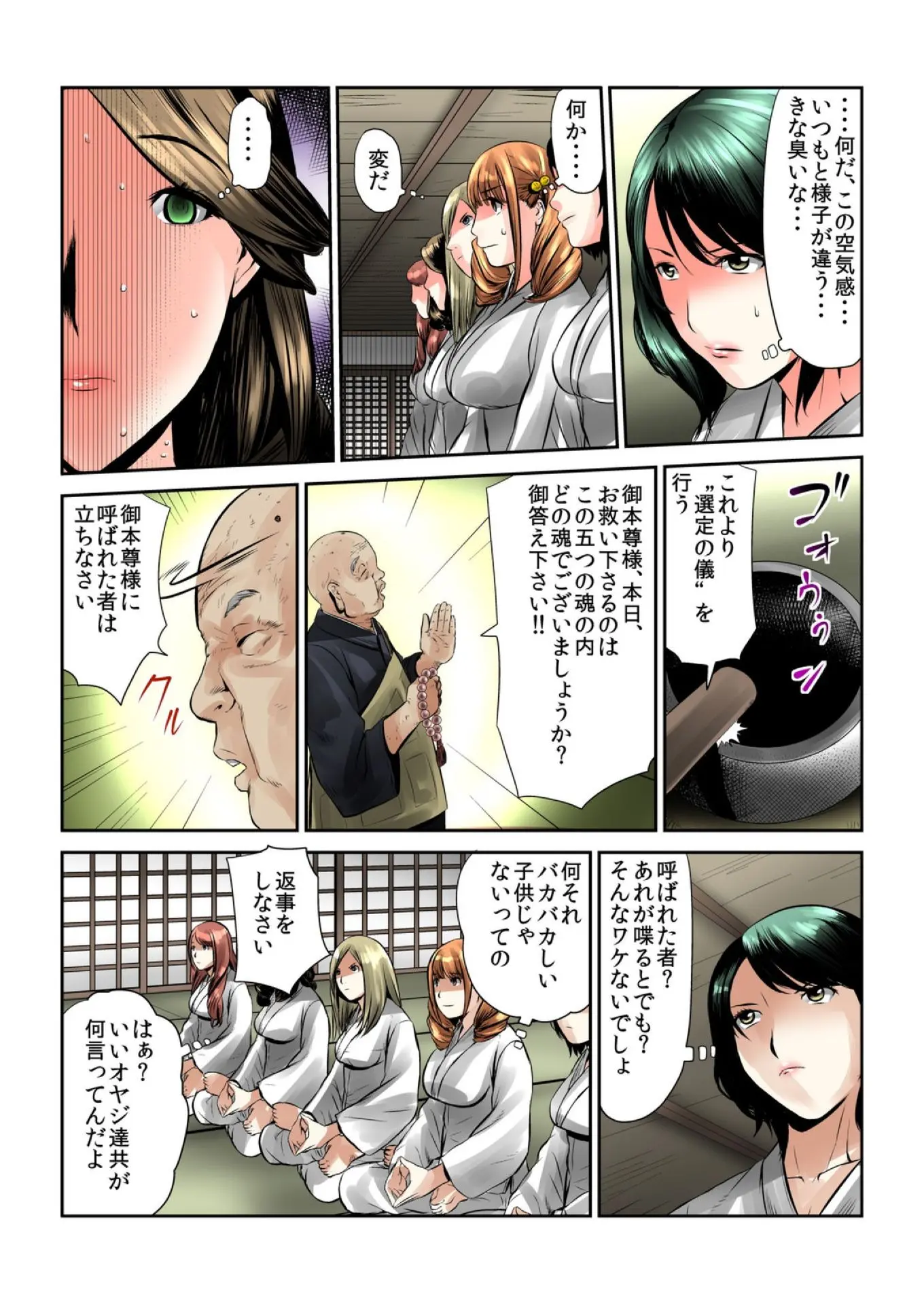 웹툰 이미지 10