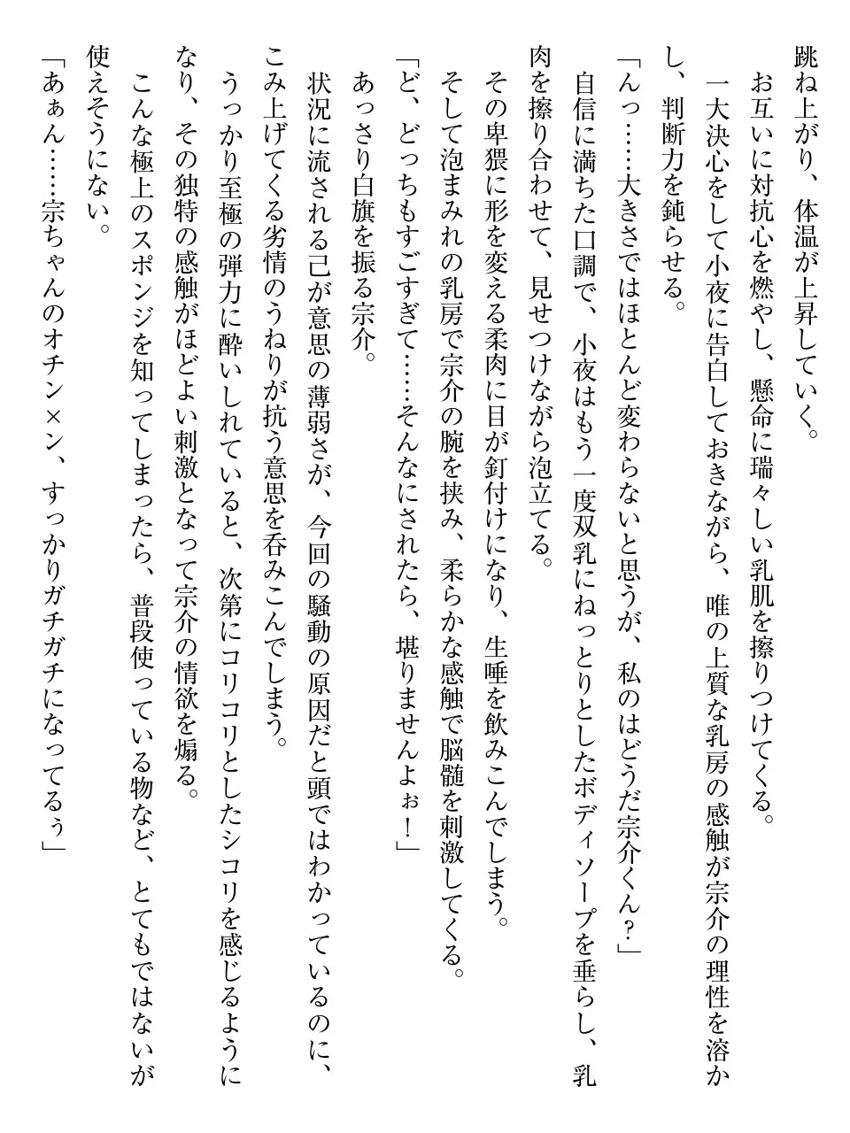 웹툰 이미지 118