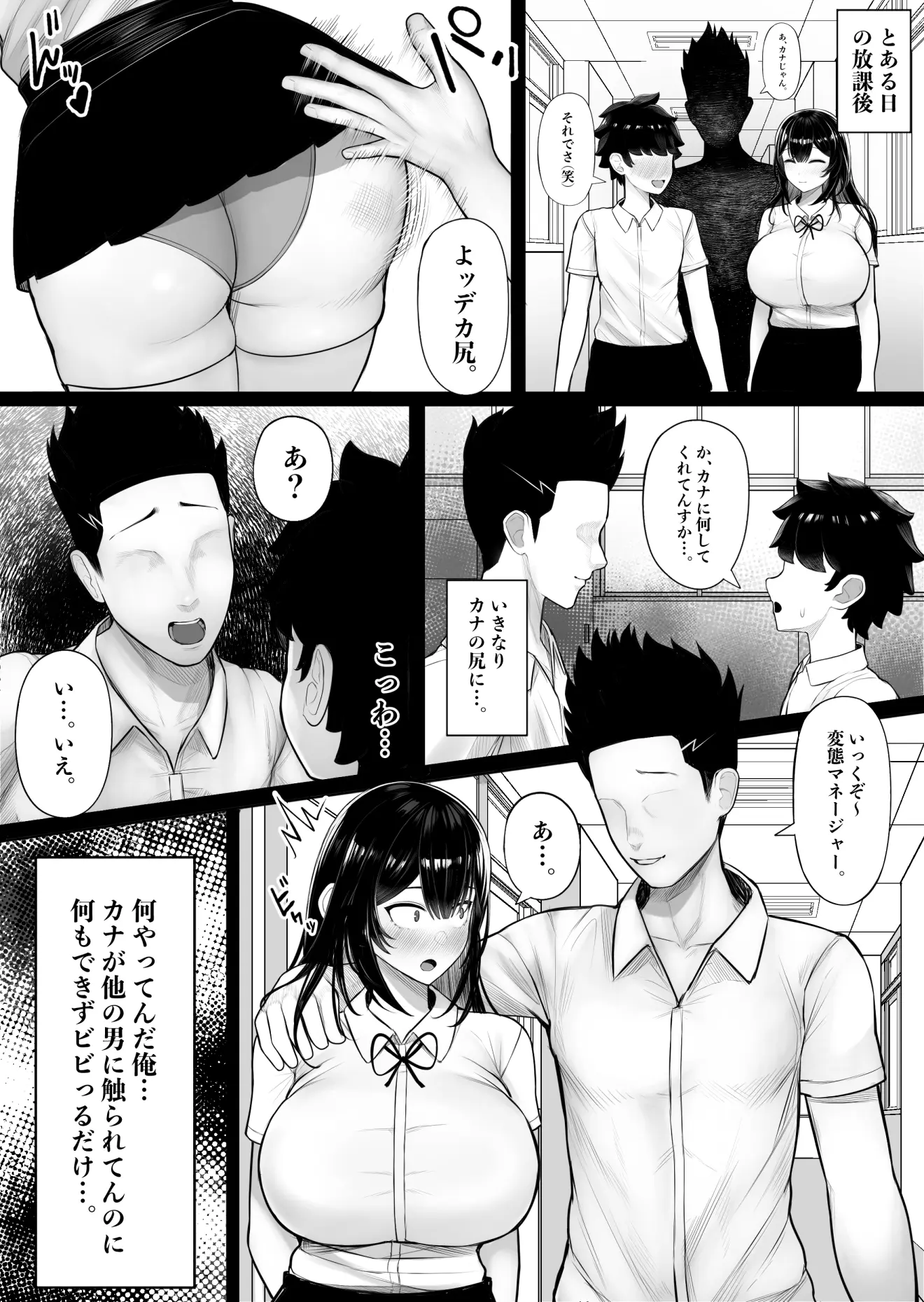 웹툰 이미지 20
