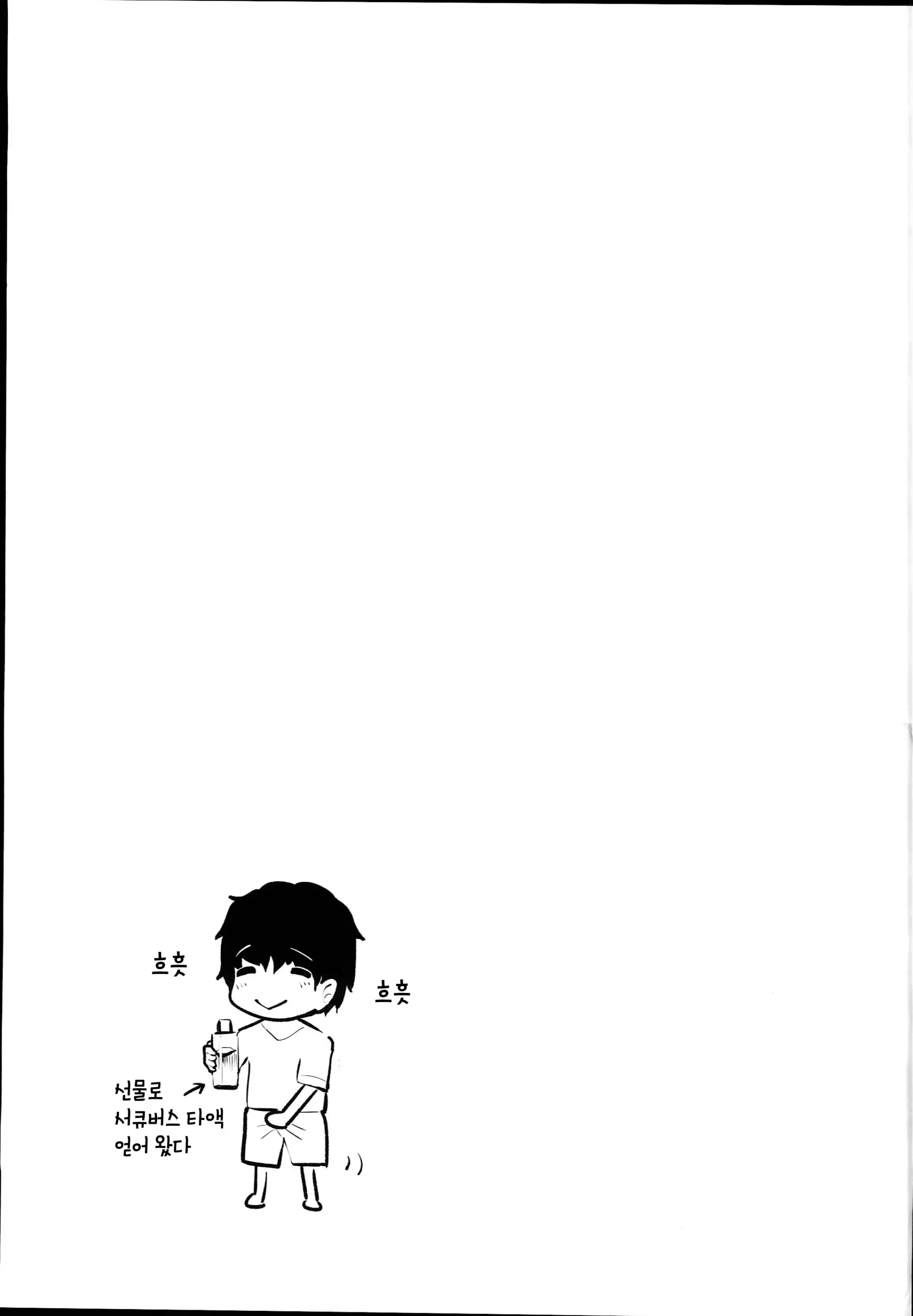 웹툰 이미지 35