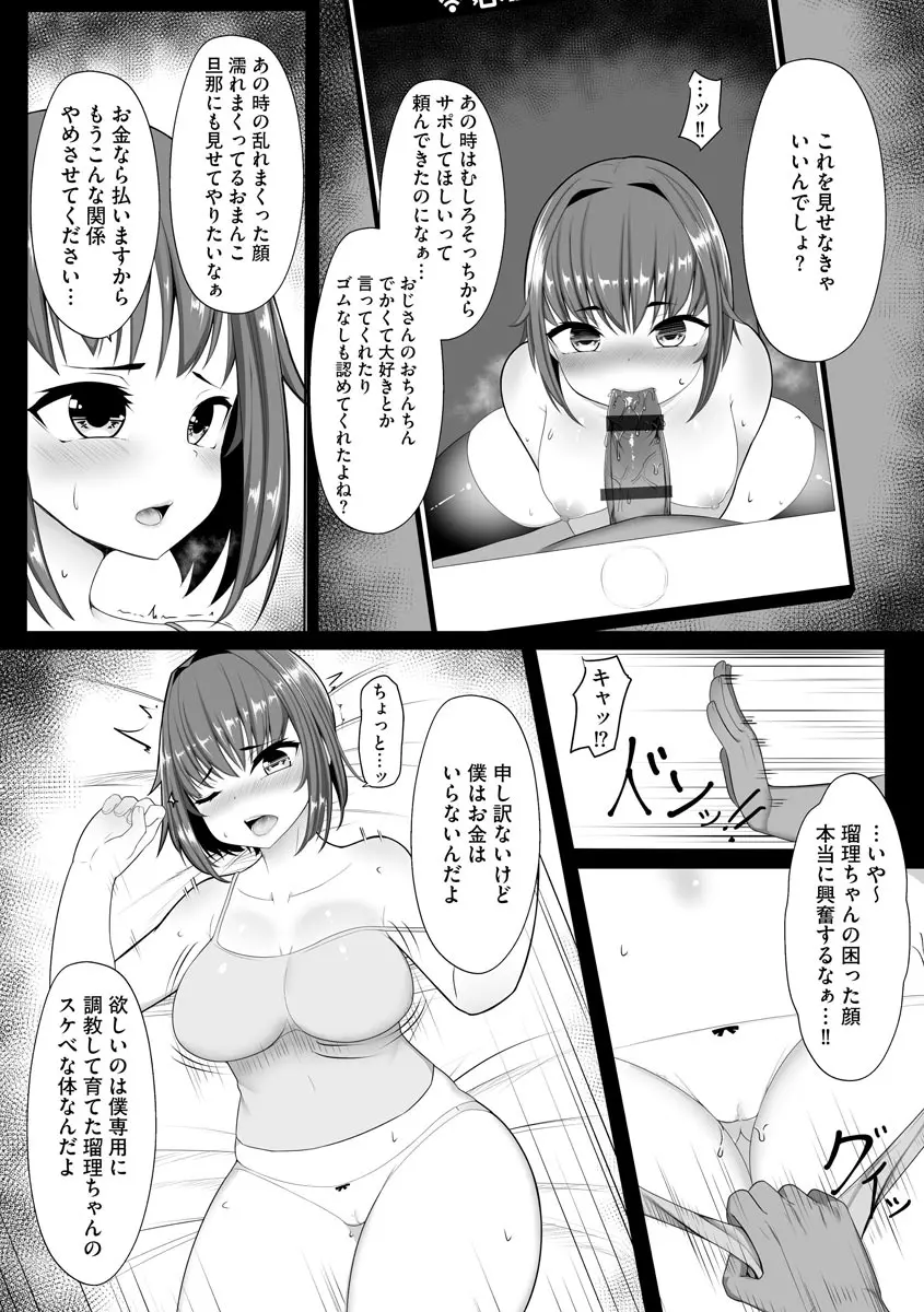 웹툰 이미지 171
