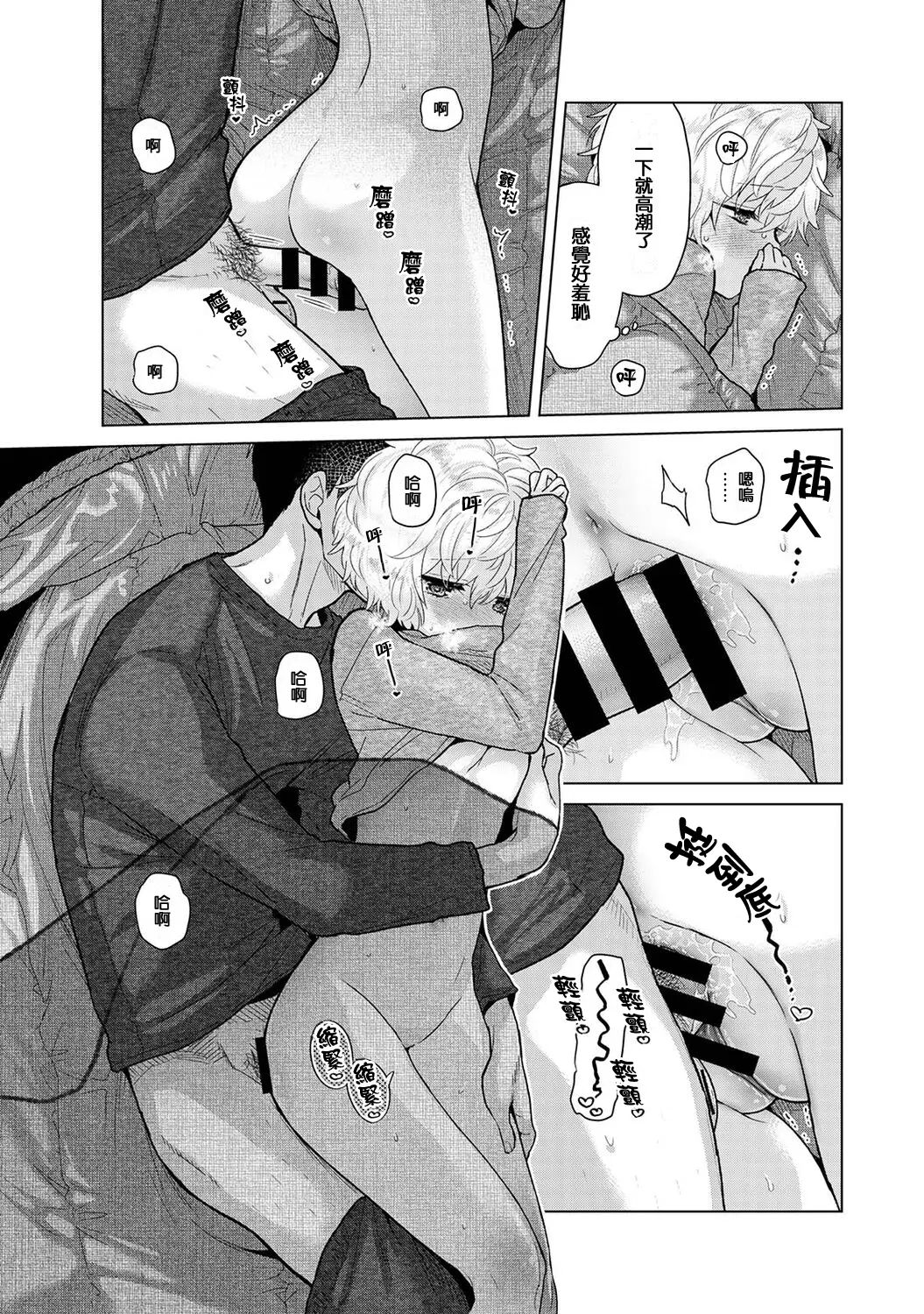 웹툰 이미지 468