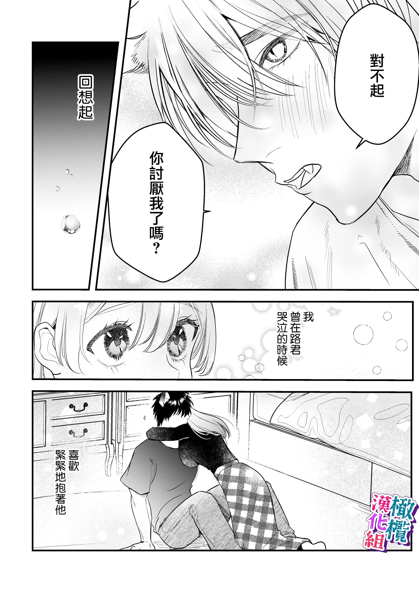 웹툰 이미지 43