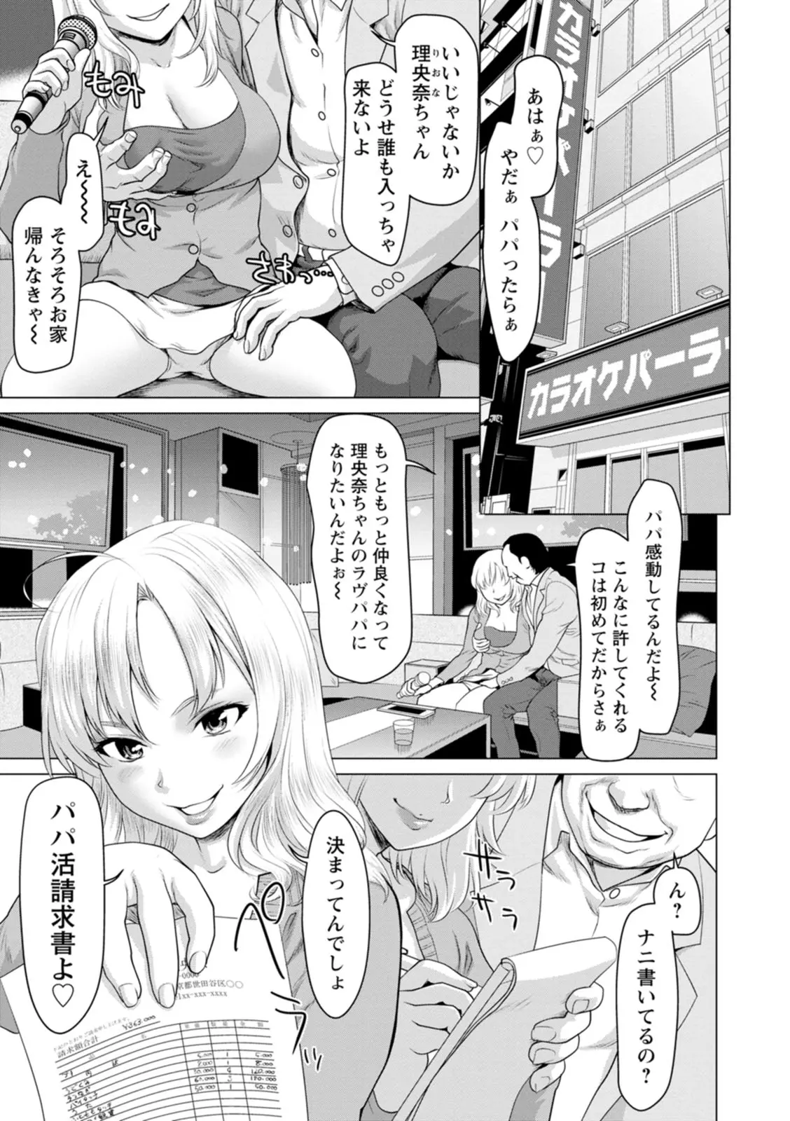 웹툰 이미지 142