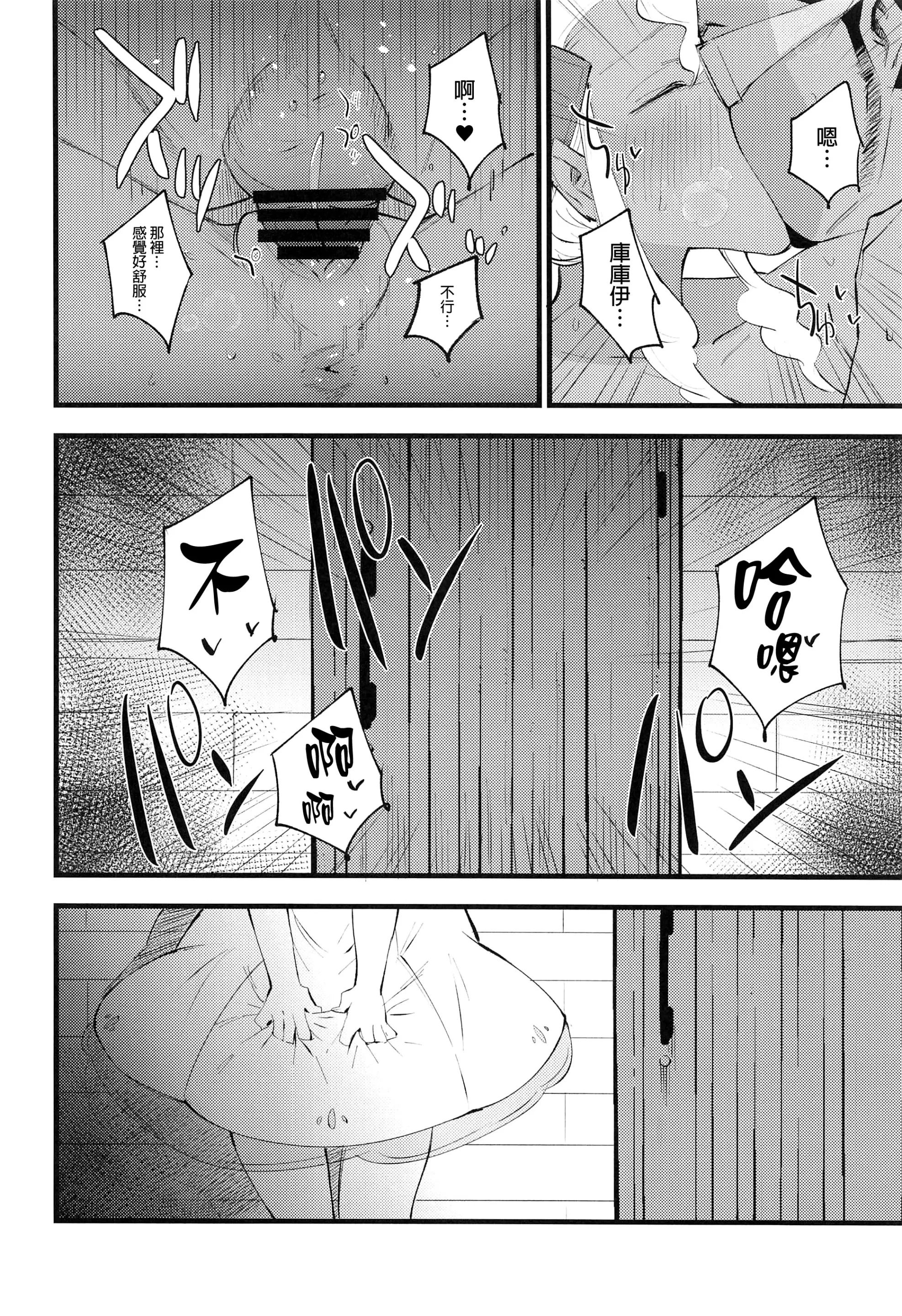 웹툰 이미지 48