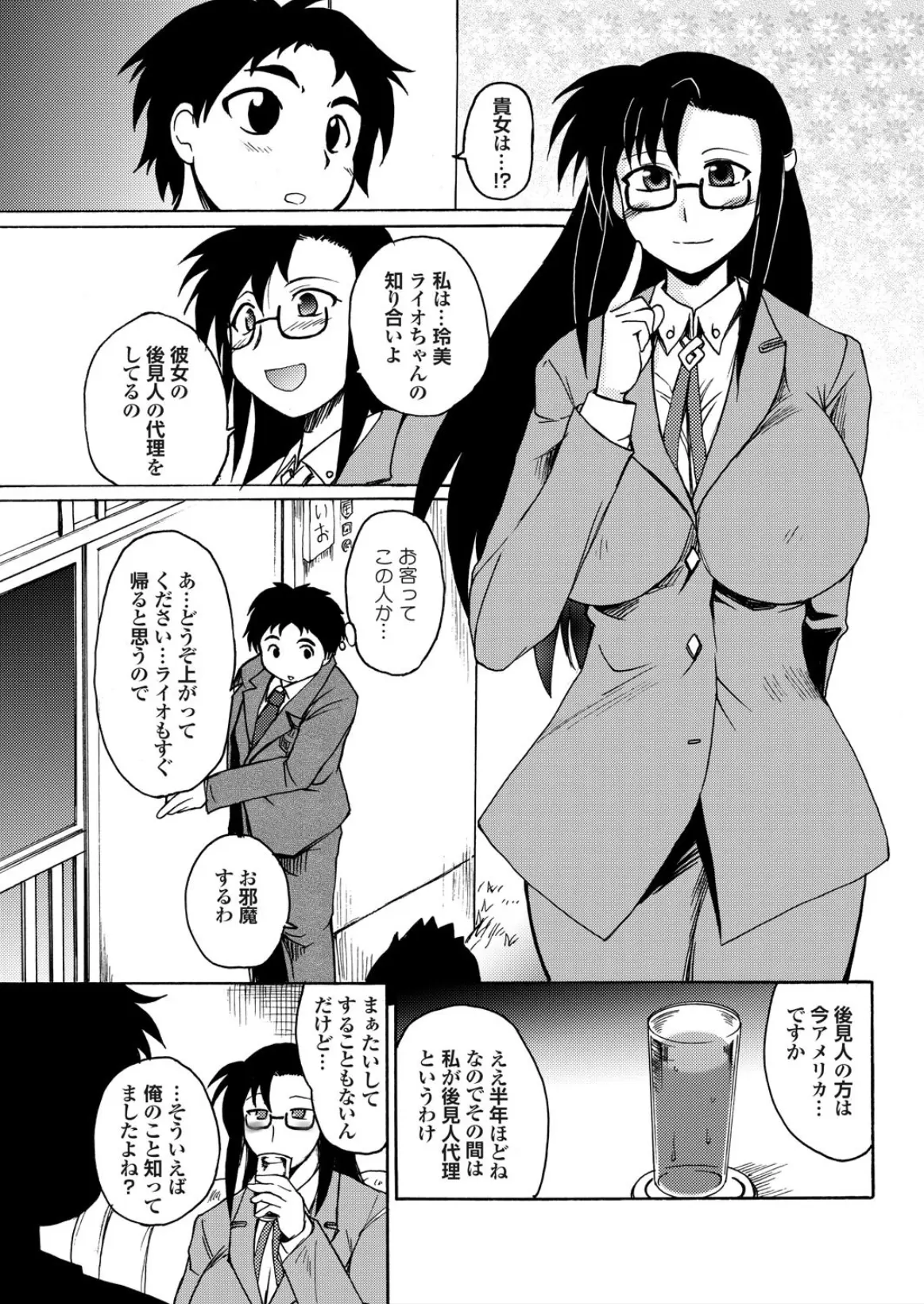 웹툰 이미지 100
