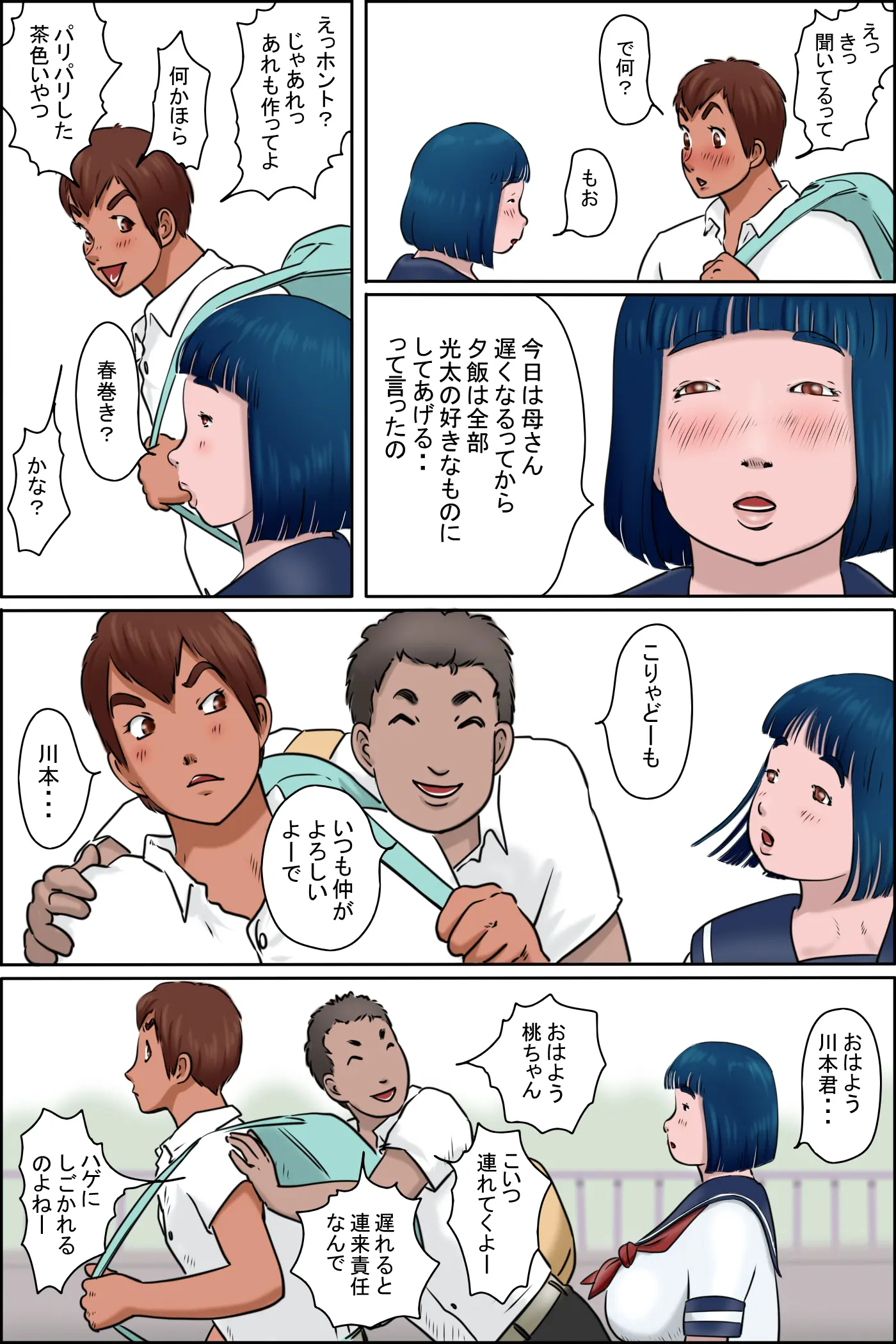 웹툰 이미지 6