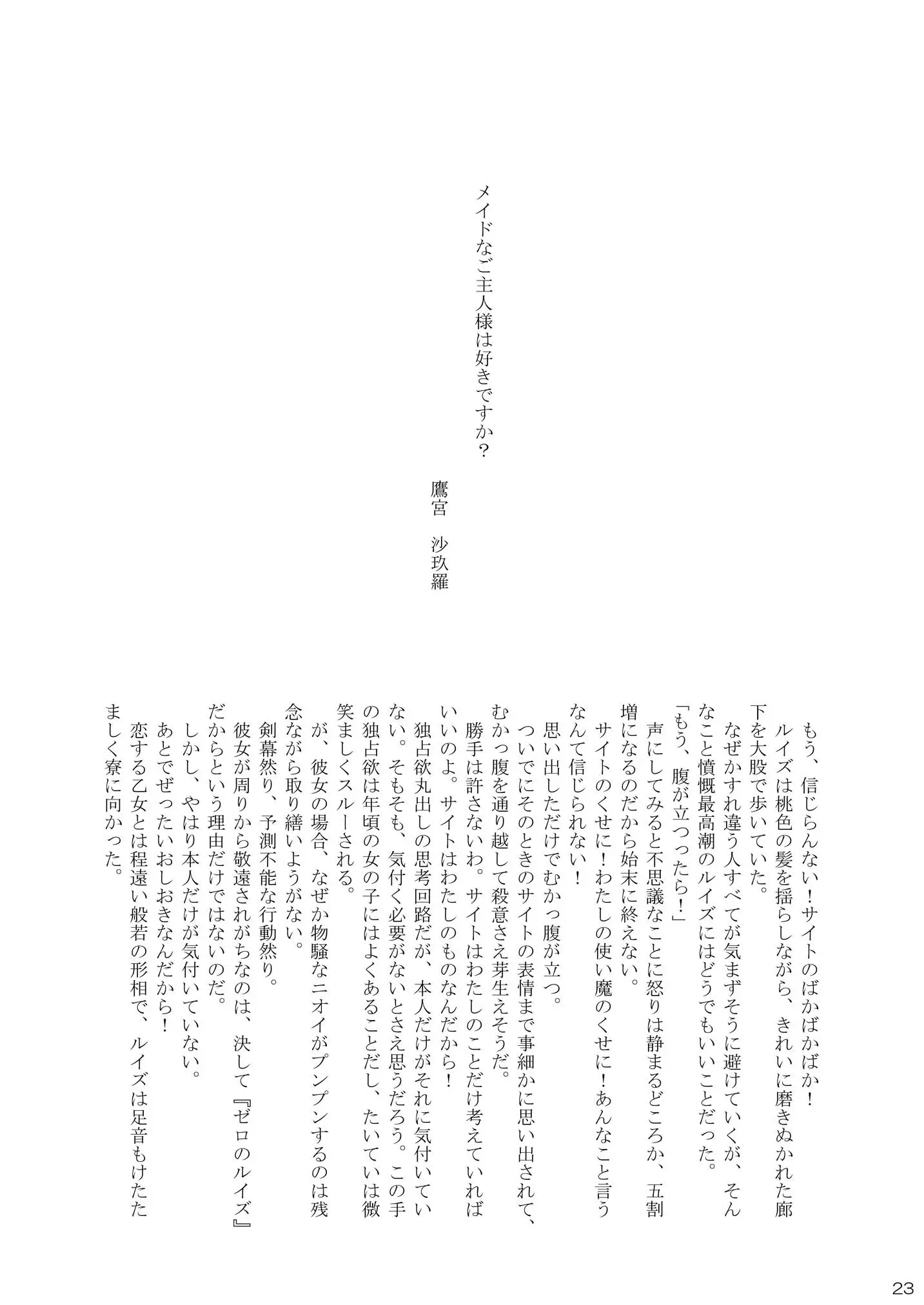 웹툰 이미지 22