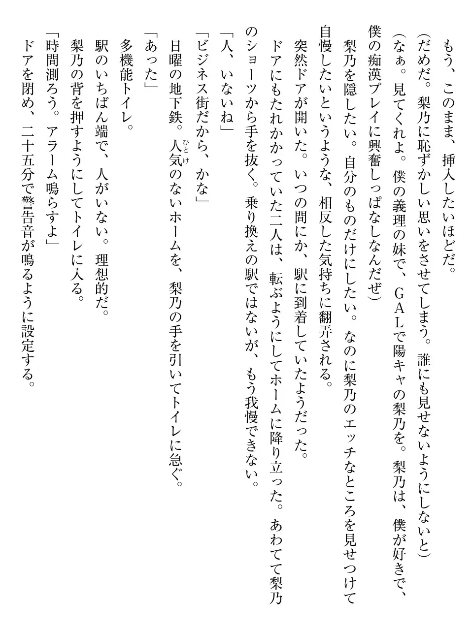 웹툰 이미지 114