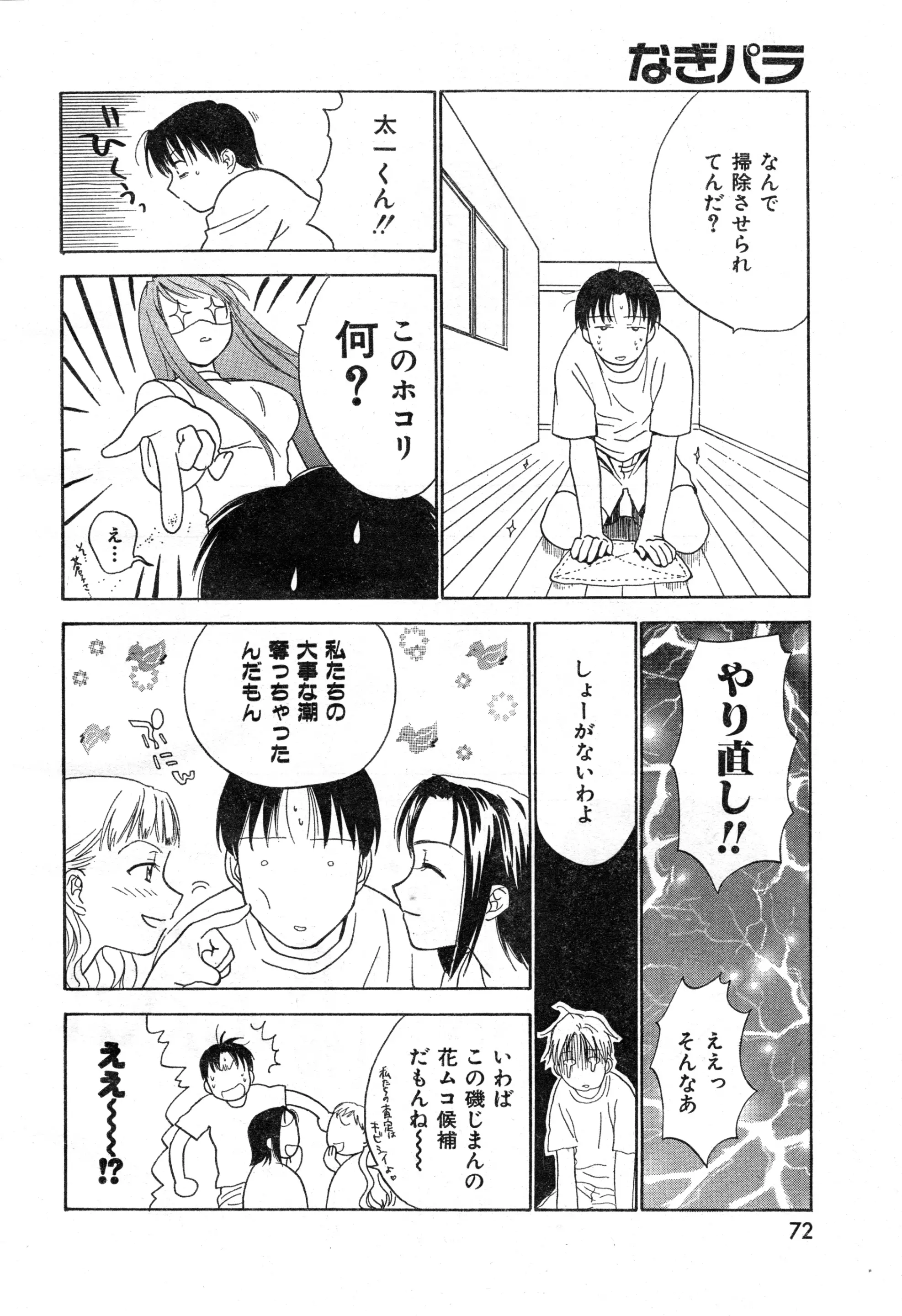 웹툰 이미지 73