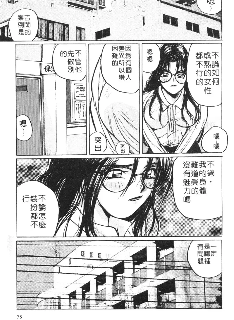 웹툰 이미지 79