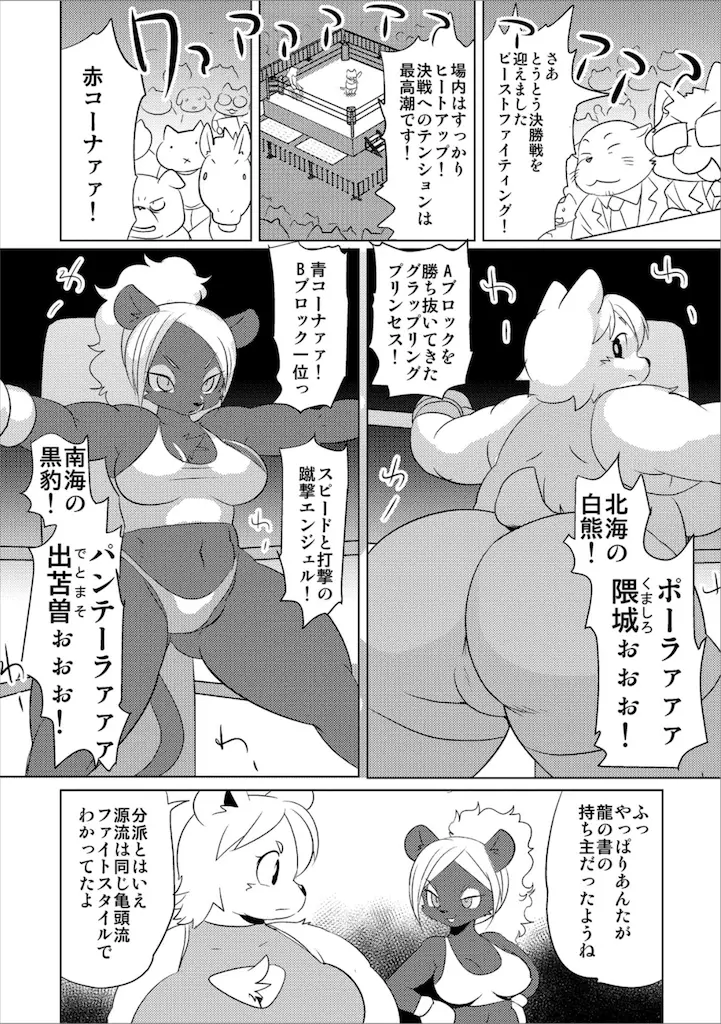 웹툰 이미지 106