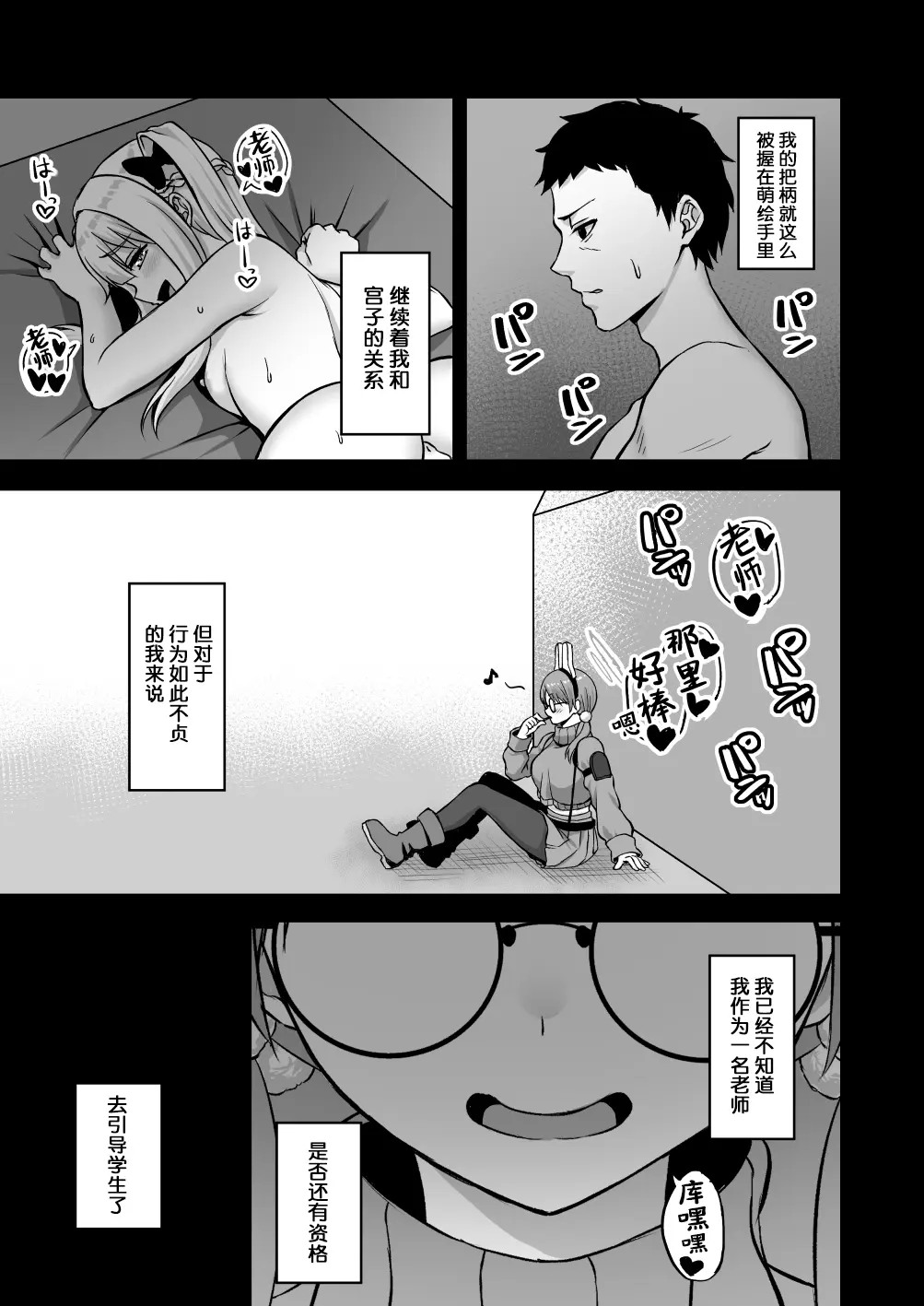 웹툰 이미지 26