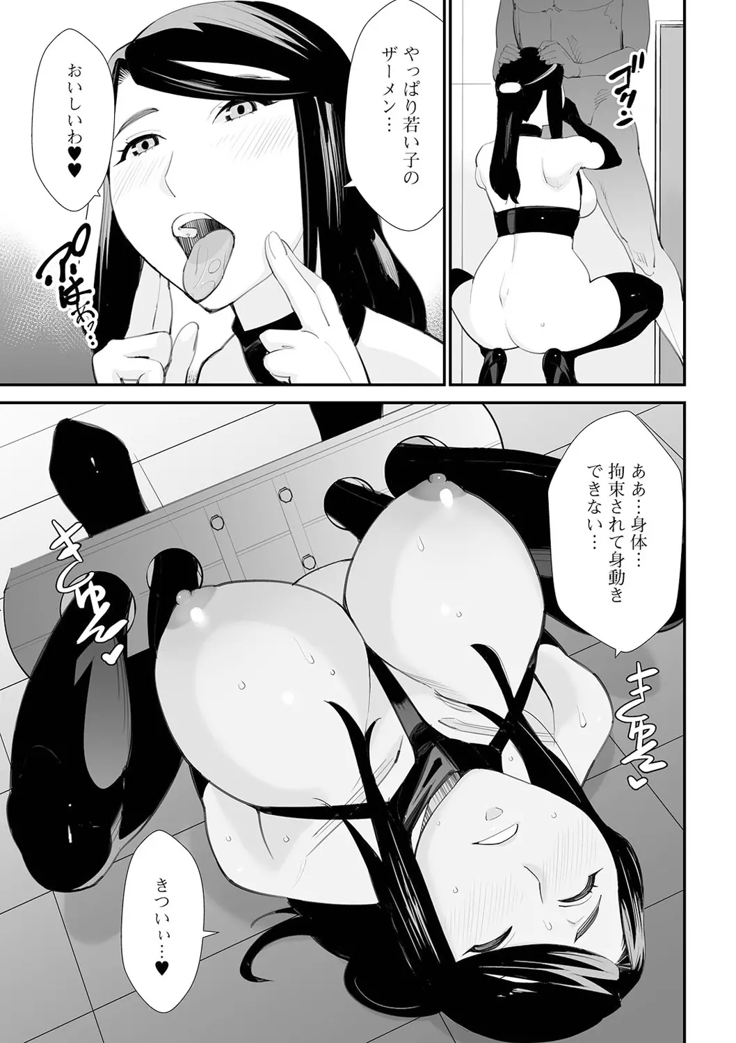 웹툰 이미지 62