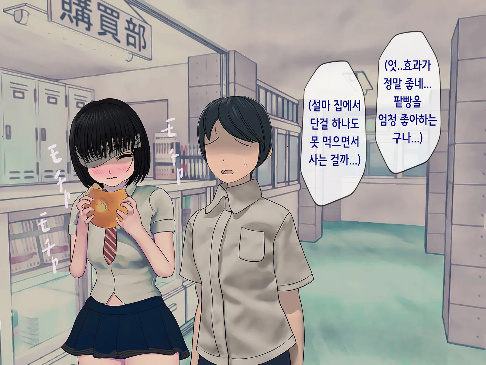 웹툰 이미지 60