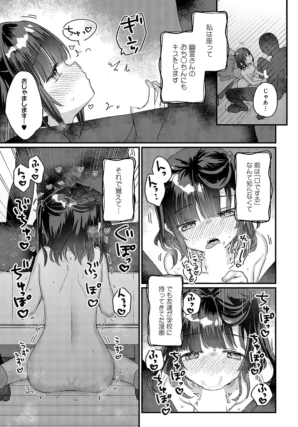 웹툰 이미지 317