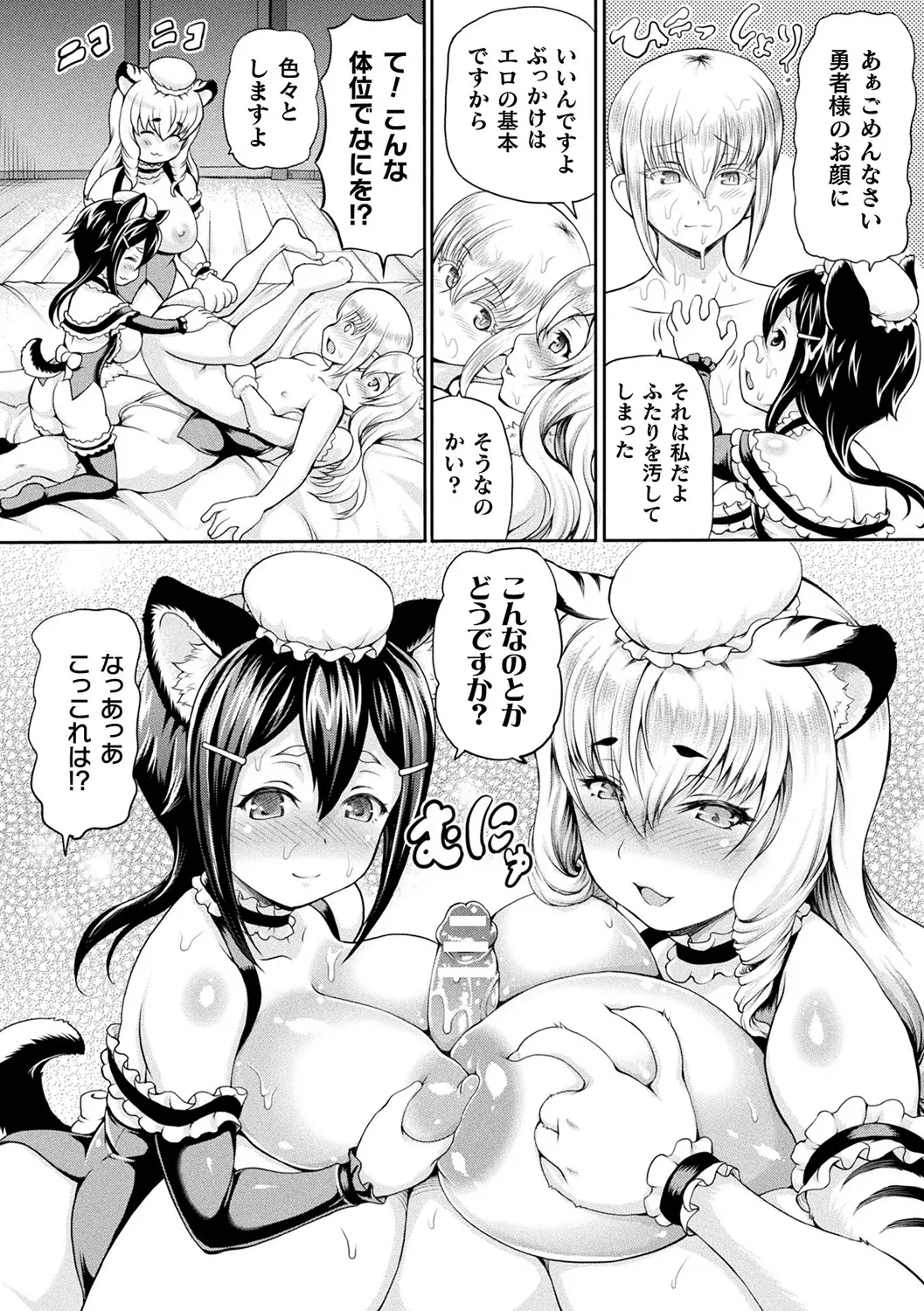 웹툰 이미지 119