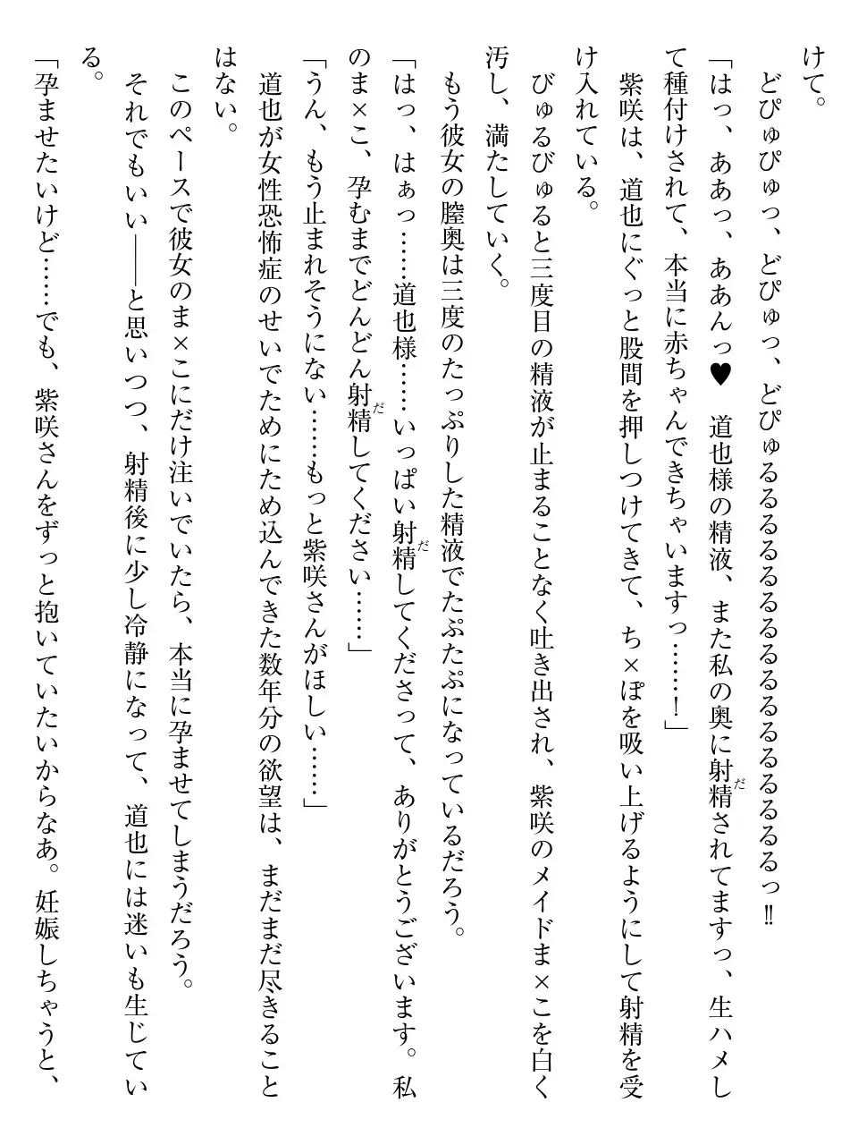 웹툰 이미지 130