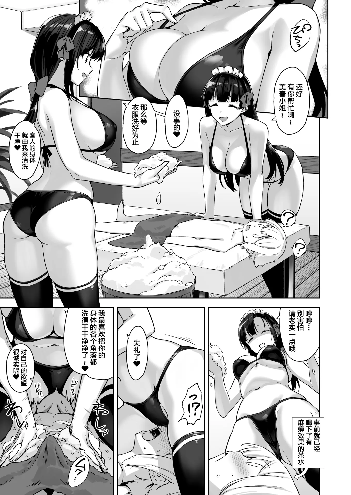 웹툰 이미지 8