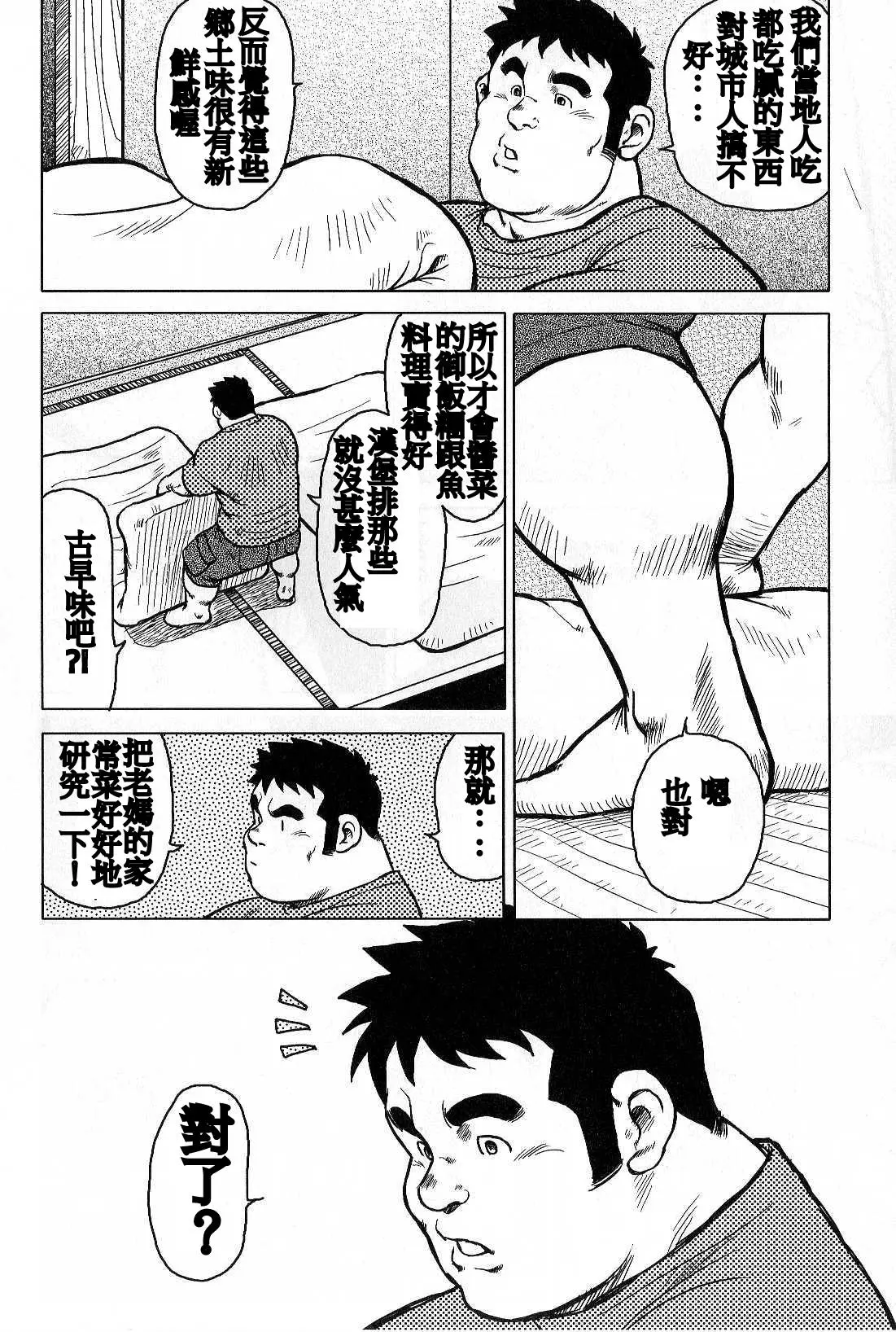 웹툰 이미지 117