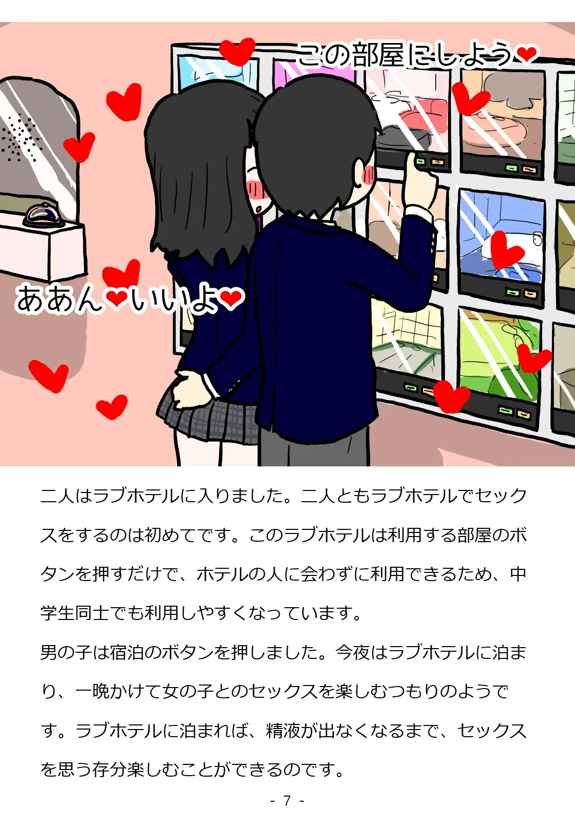 웹툰 이미지 6