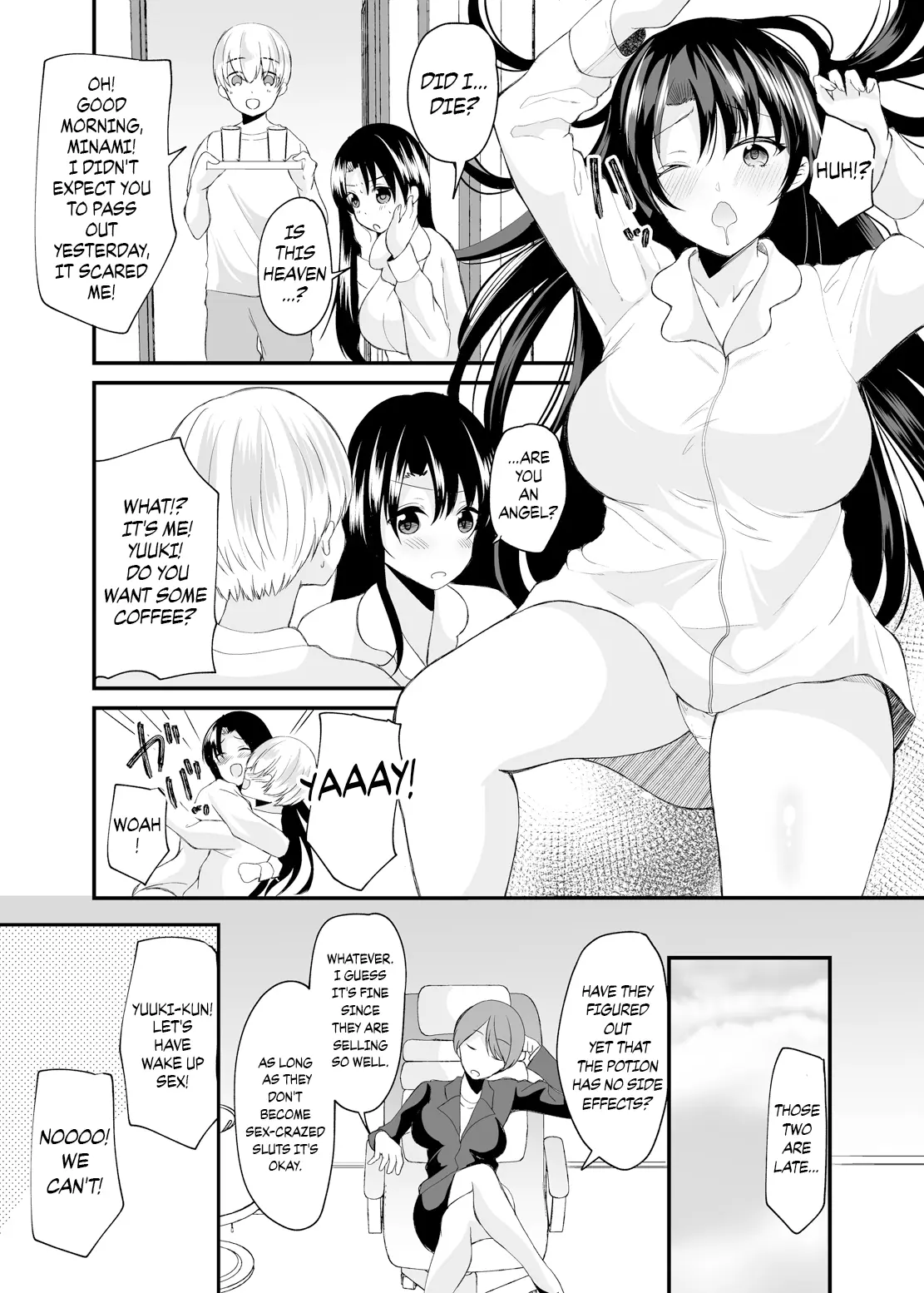 웹툰 이미지 22