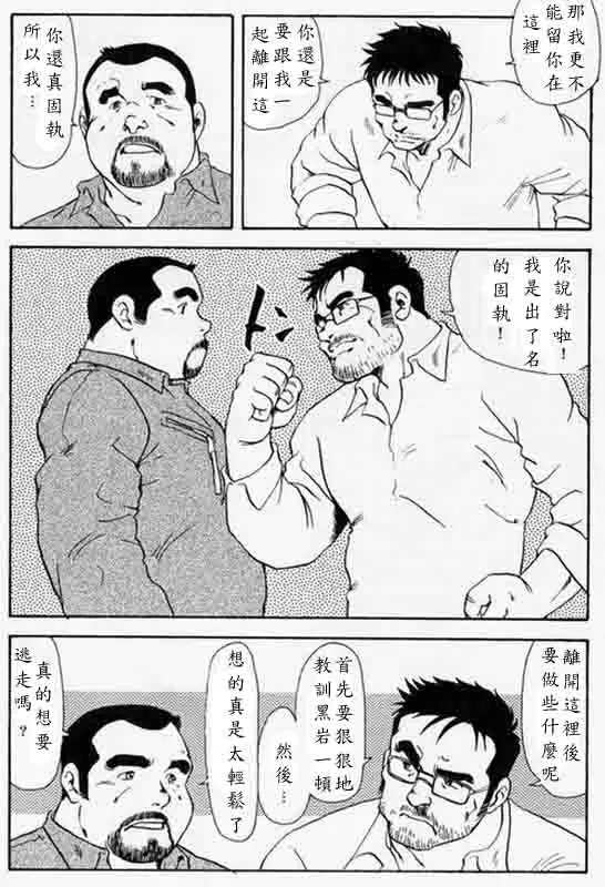 웹툰 이미지 94