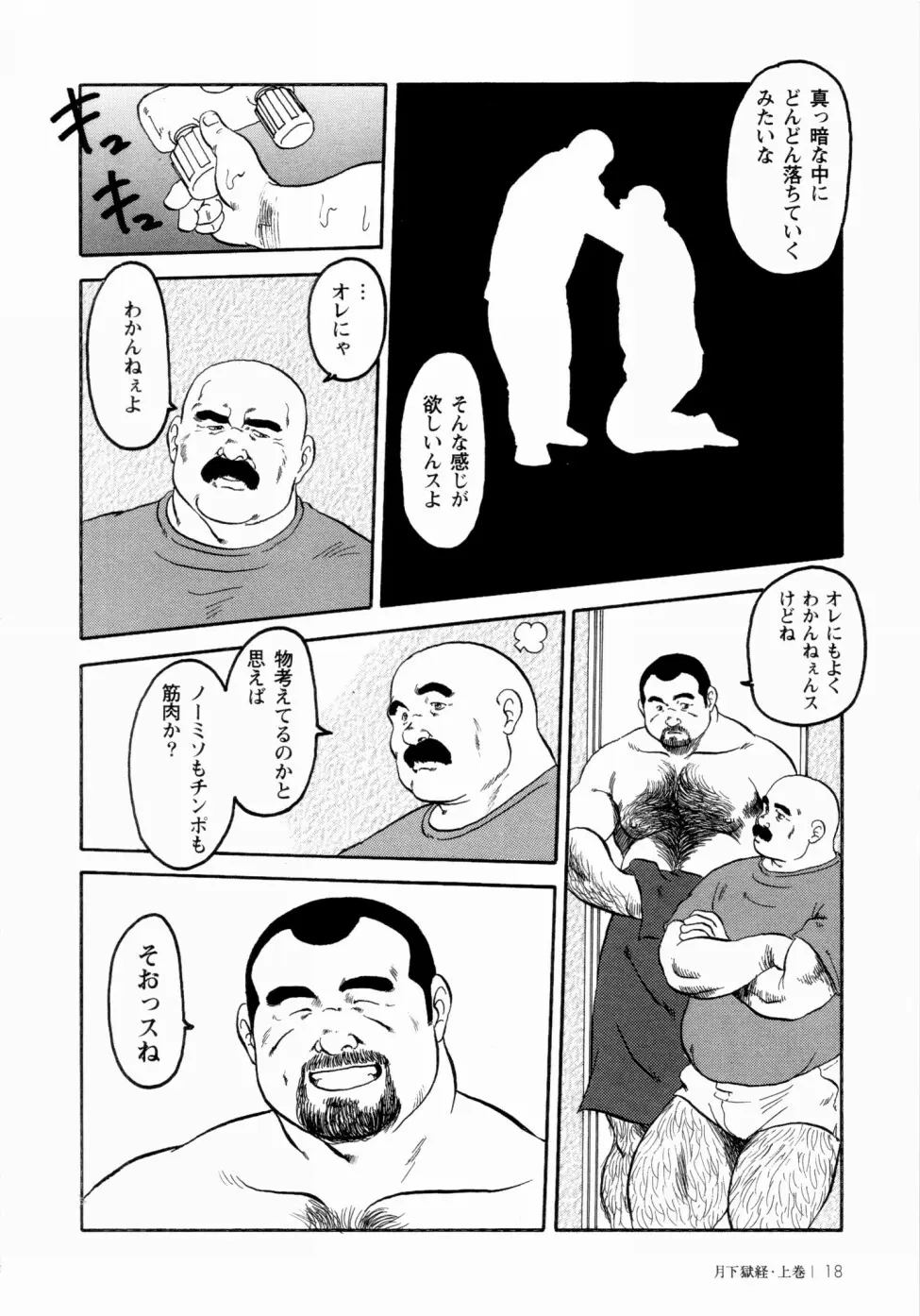 웹툰 이미지 12